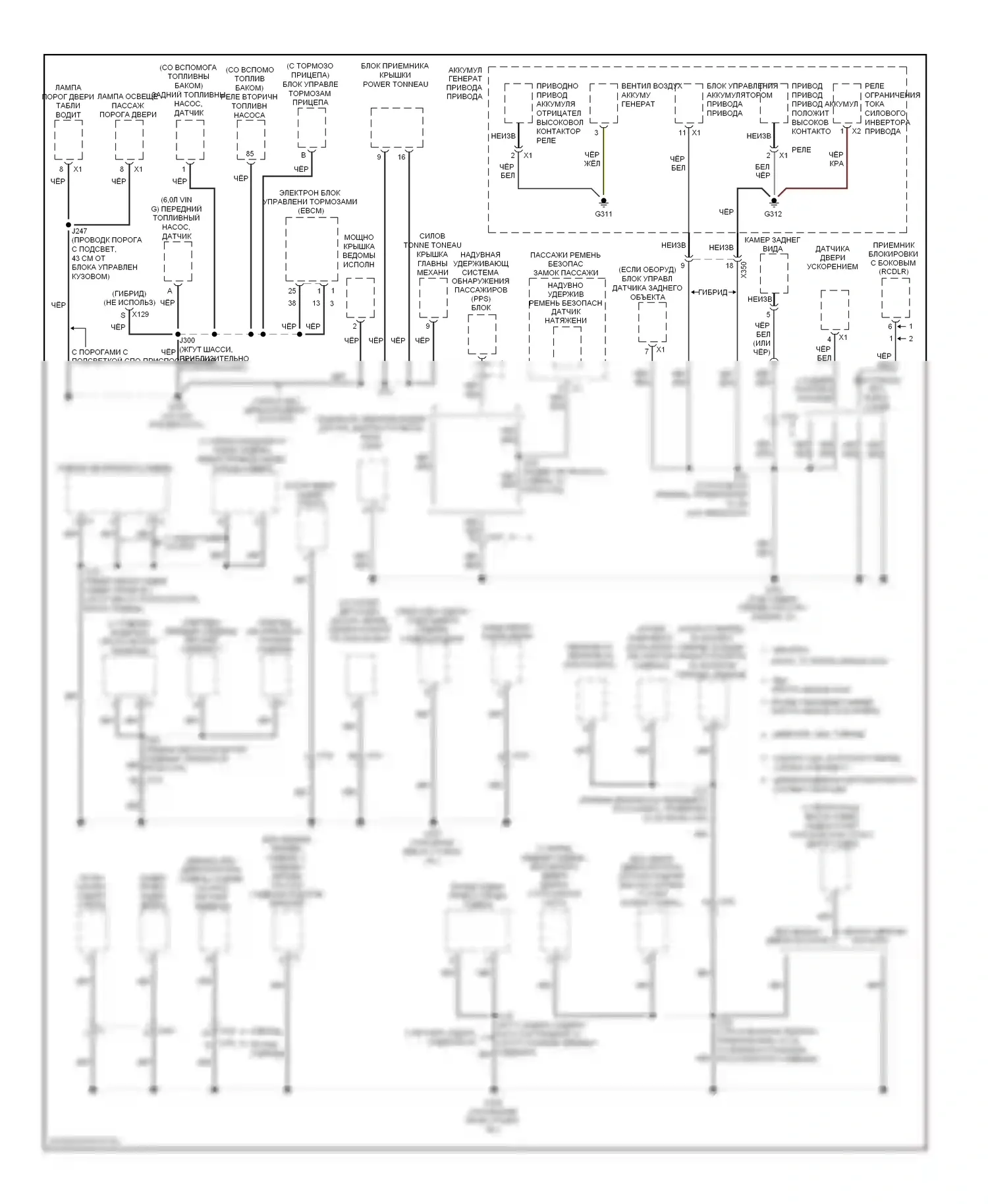 Suburban Chevrolet XI (2007-2013): Электросхема разводки массы (5 из 6) 