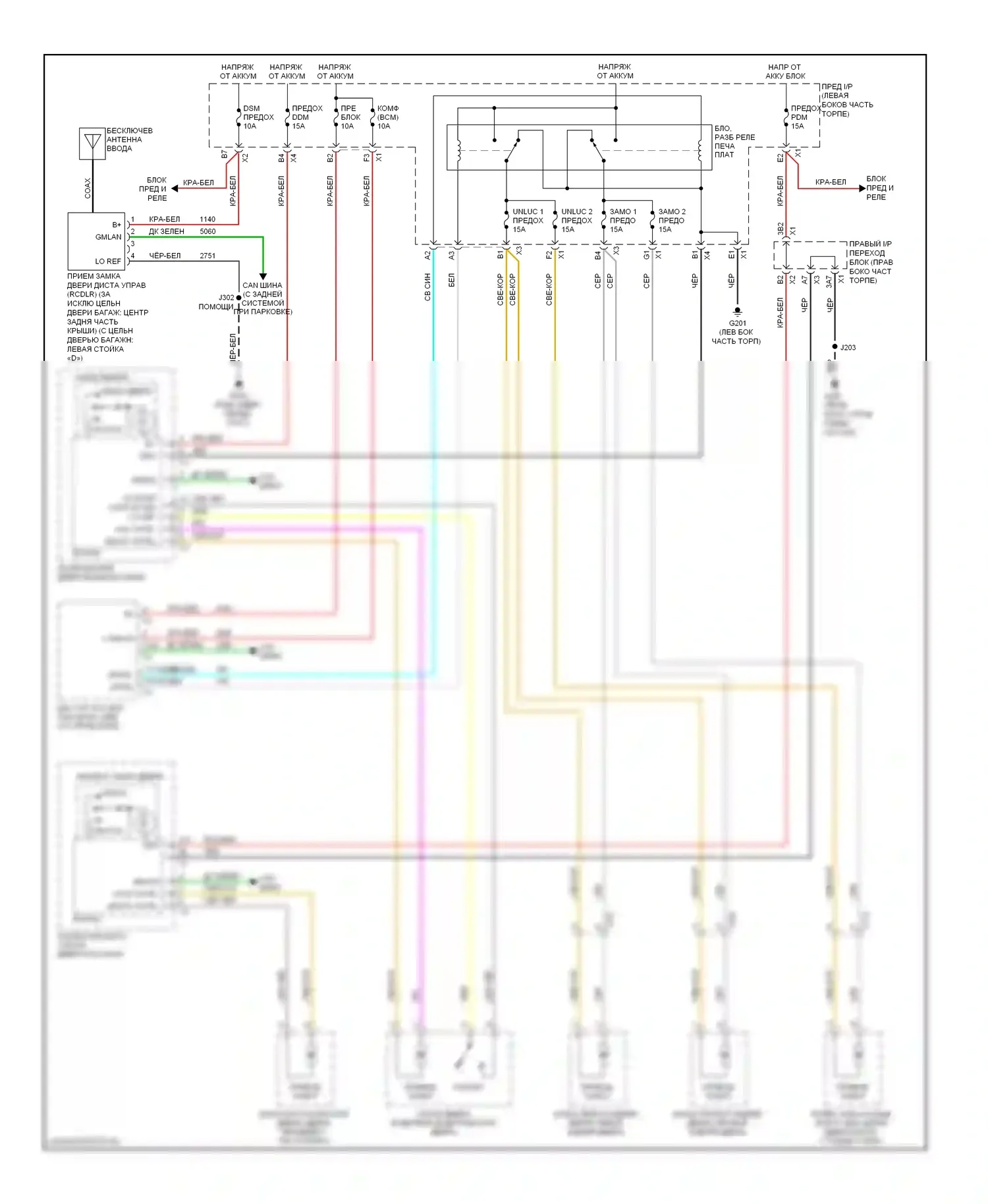 Suburban Chevrolet XI (2007-2013): Электросхема центрального замка 