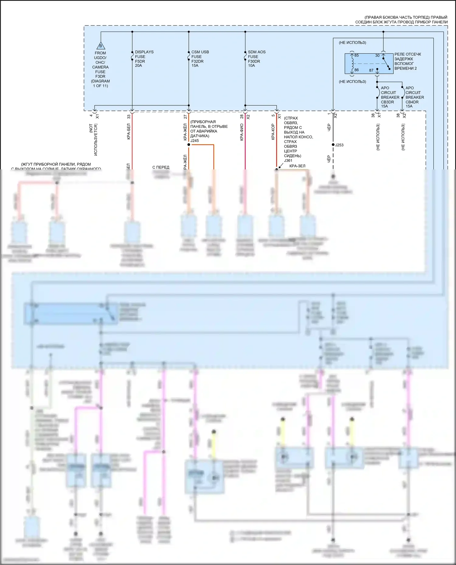Suburban Chevrolet XIII (2020-2024): Электросхема блока предохранителей реле (2 из 11) 