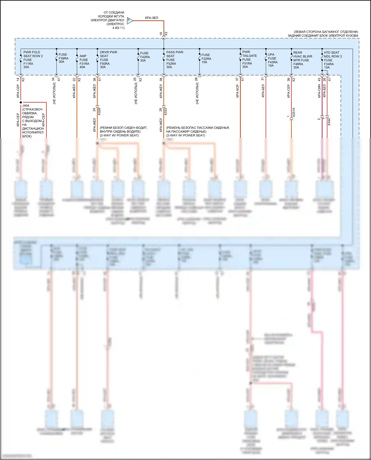 Suburban Chevrolet XIII (2020-2024): Электросхема блока предохранителей реле (6 из 11) 
