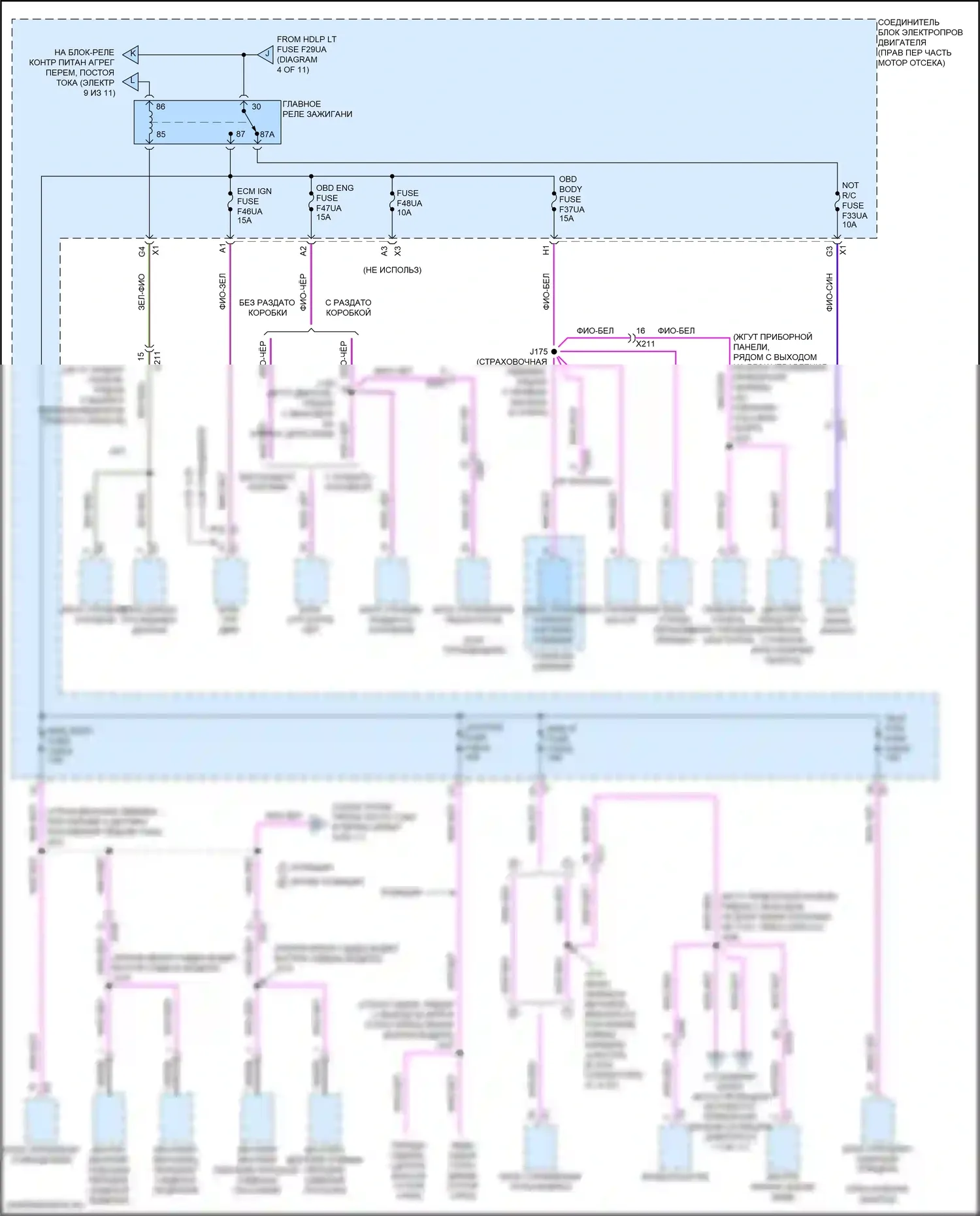 Suburban Chevrolet XIII (2020-2024): Электросхема блока предохранителей реле (8 из 11) 