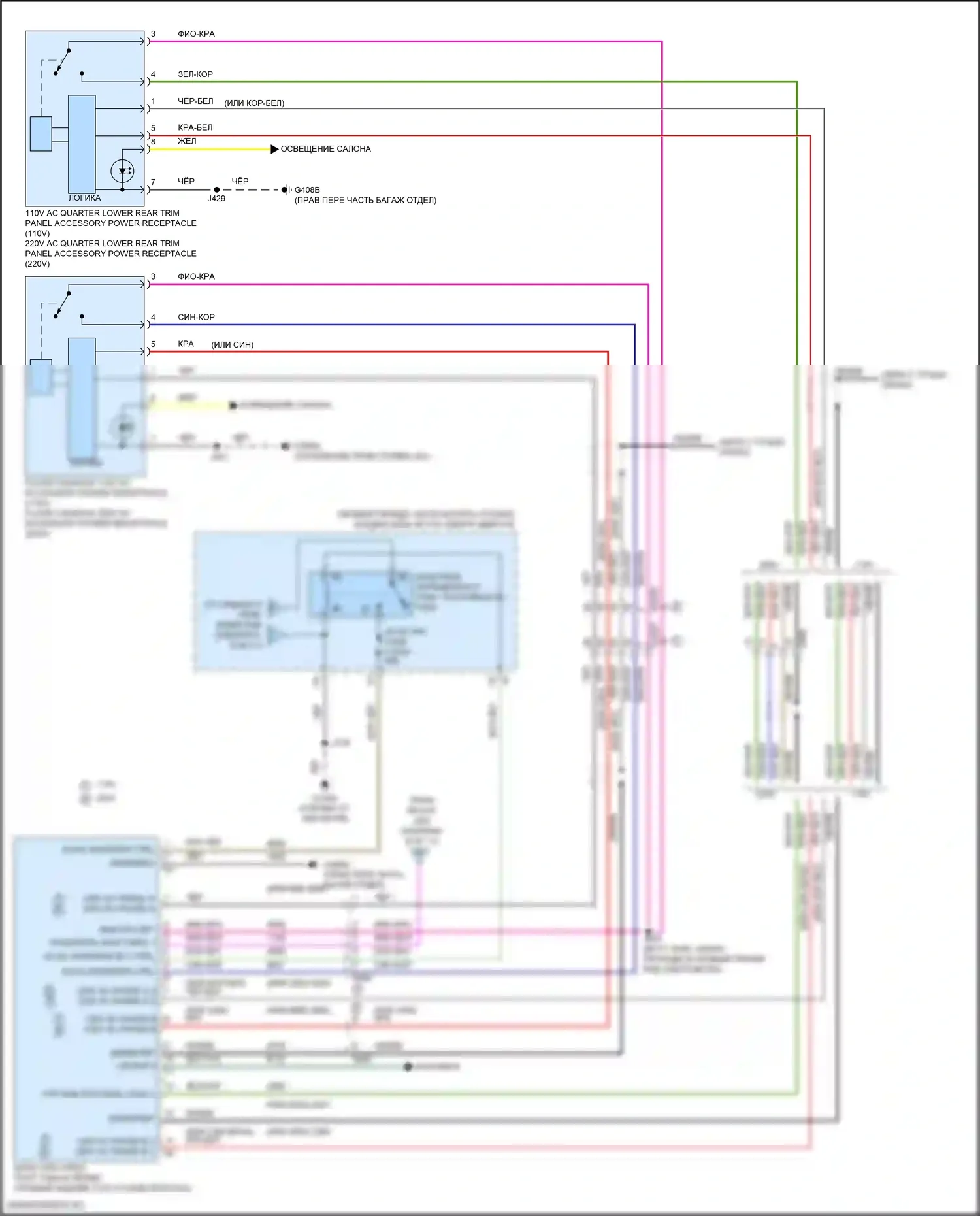 Suburban Chevrolet XIII (2020-2024): Электросхема блока предохранителей реле (9 из 11) 