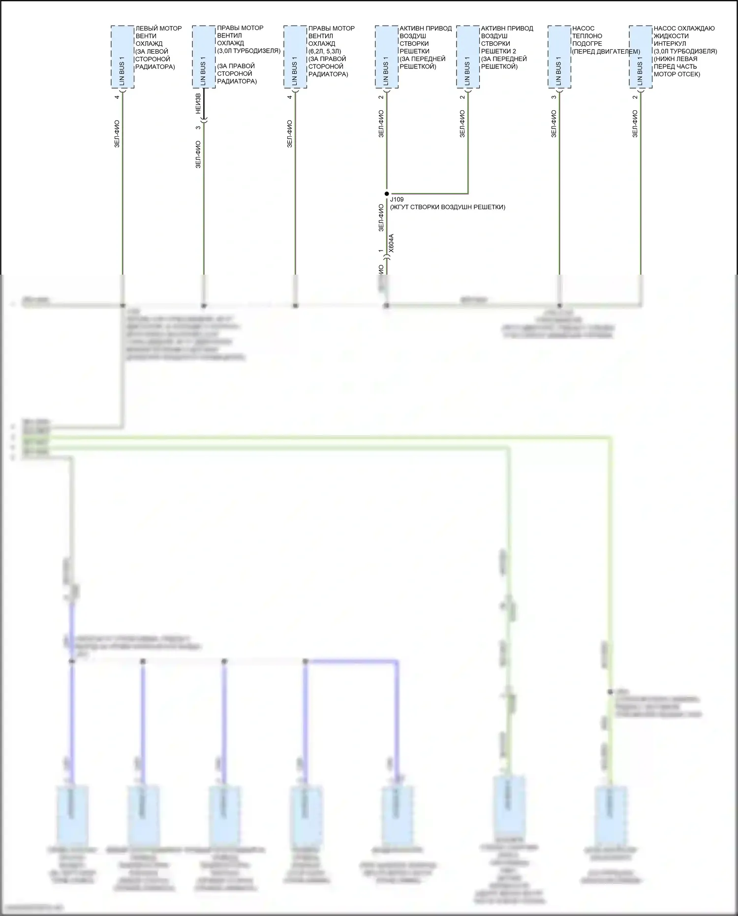 Suburban Chevrolet XIII (2020-2024): Can шина электросхема (11 из 11) 