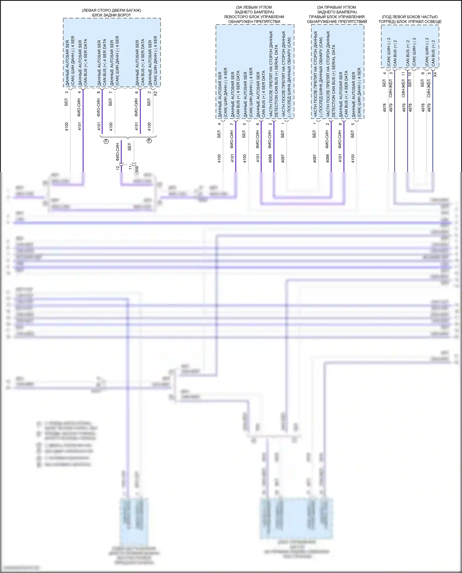 Suburban Chevrolet XIII (2020-2024): Can шина электросхема (3 из 11) 