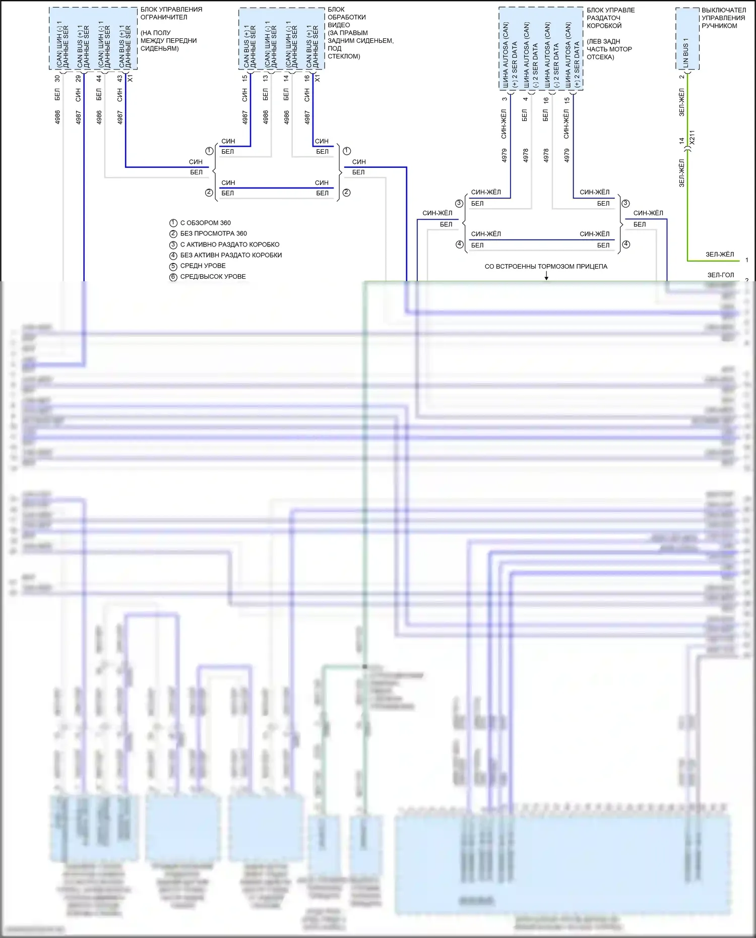 Suburban Chevrolet XIII (2020-2024): Can шина электросхема (4 из 11) 
