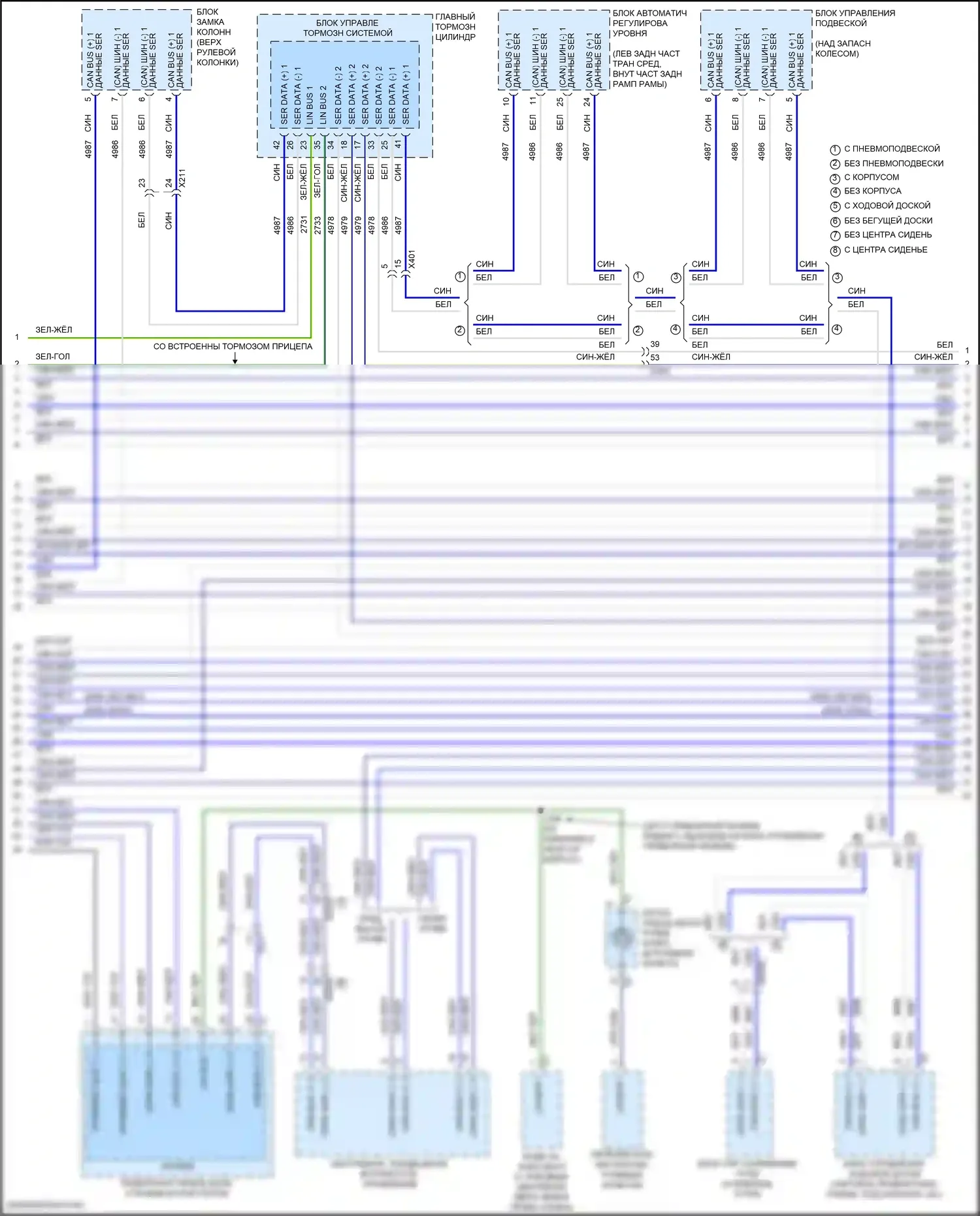 Suburban Chevrolet XIII (2020-2024): Can шина электросхема (5 из 11) 