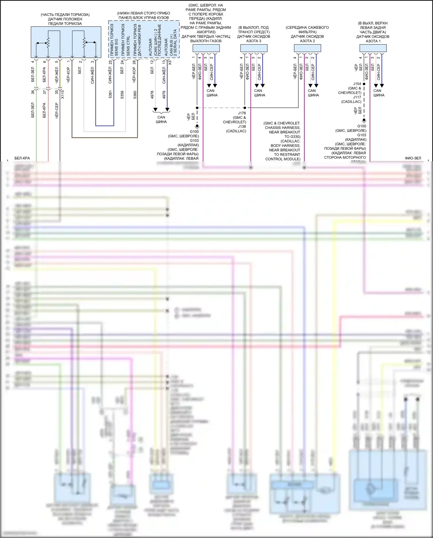 Suburban Chevrolet XIII (2020-2024): Электросхема двигателя 3.0l vin t (6 из 9) 