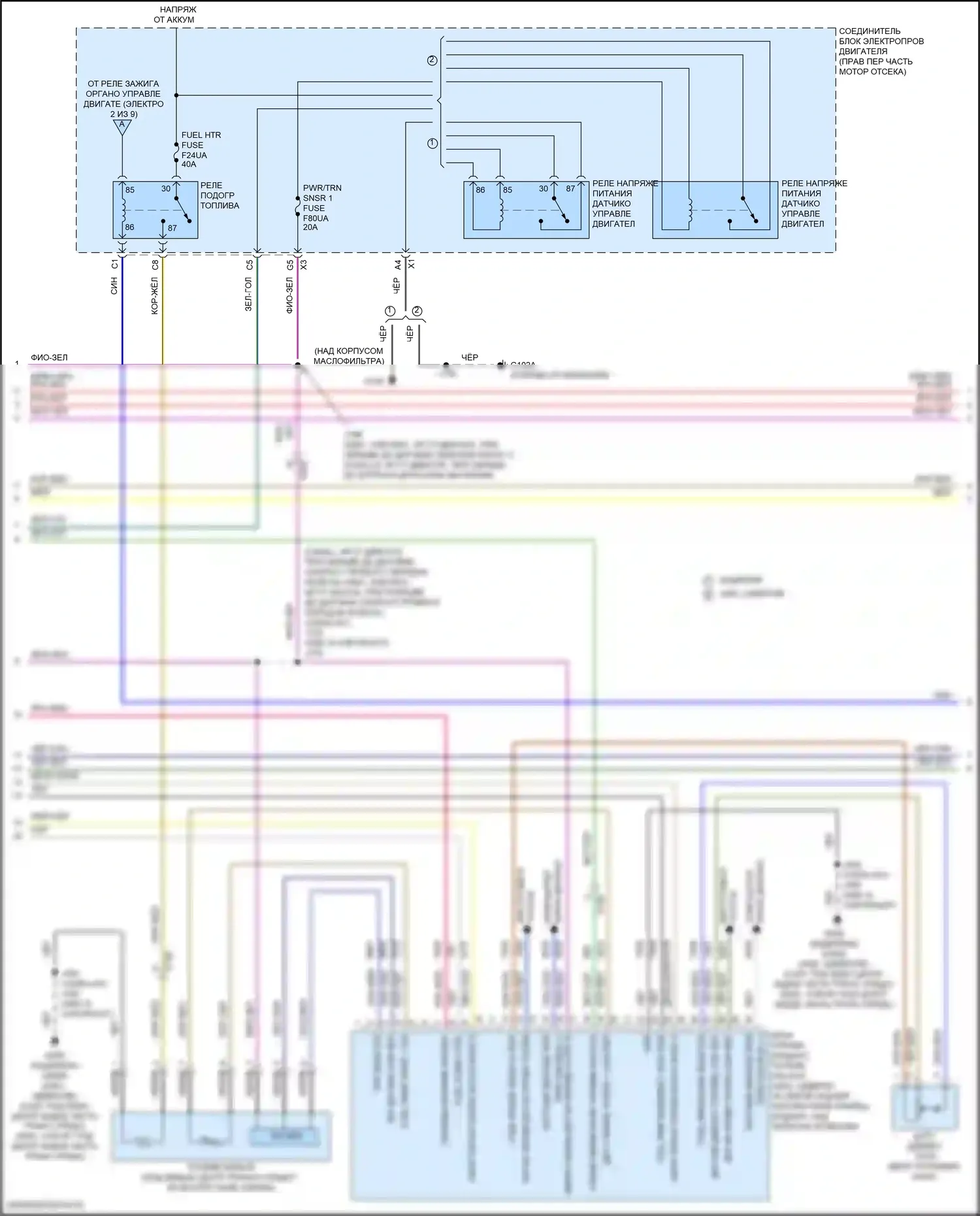 Suburban Chevrolet XIII (2020-2024): Электросхема двигателя 3.0l vin t (7 из 9) 