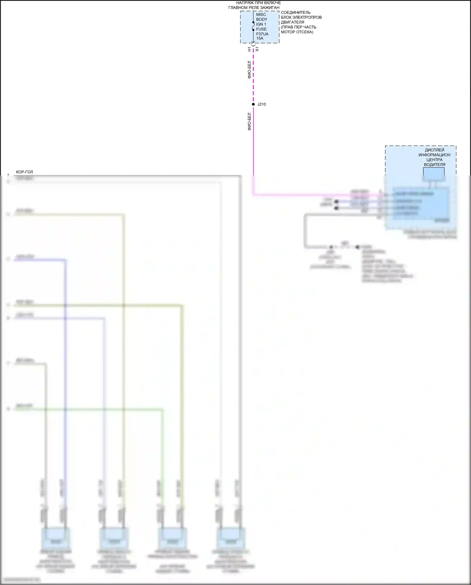 Suburban Chevrolet XIII (2020-2024): Электросхема электронной подвески, с корпусом из магнерида (2 из 2) 
