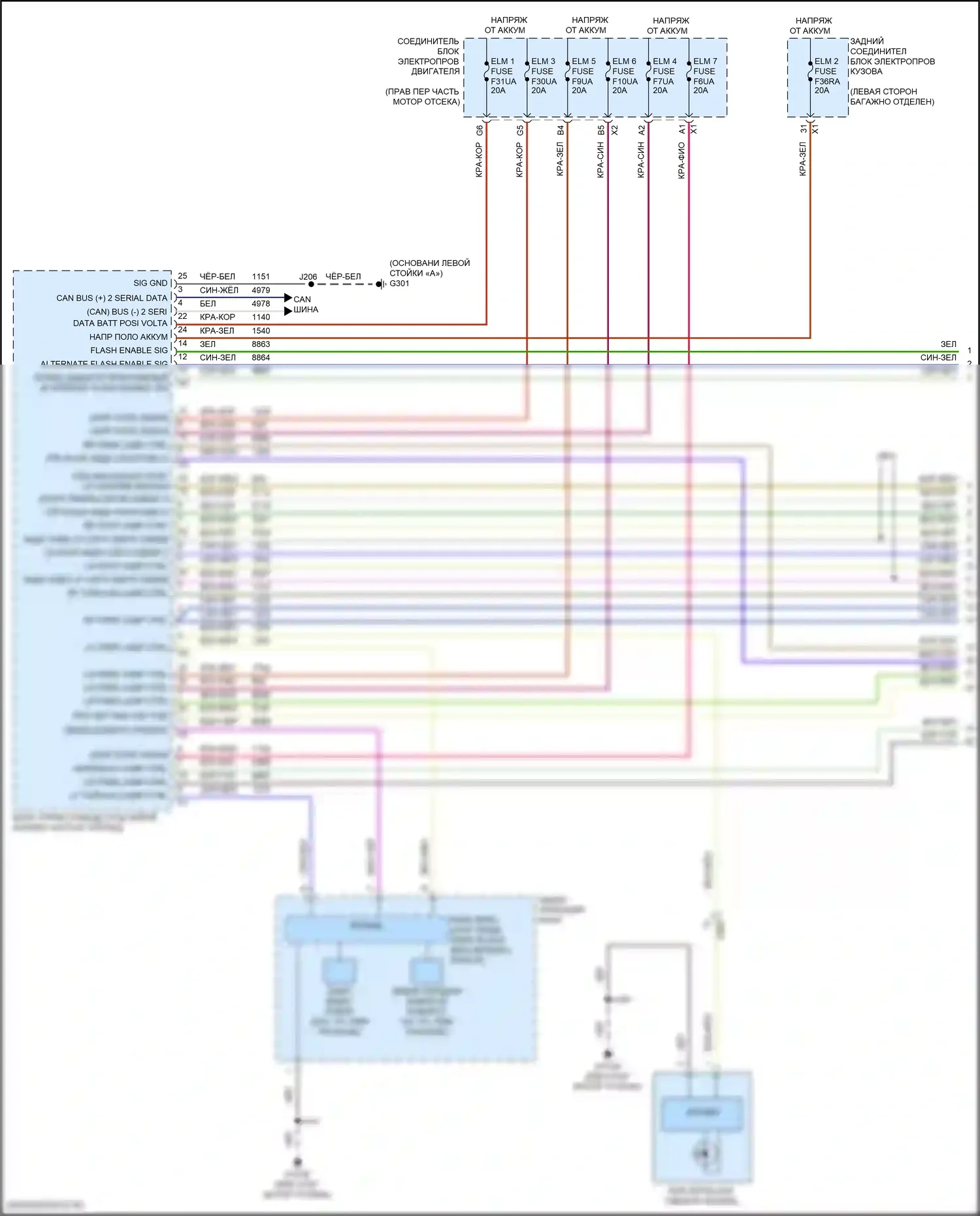 Suburban Chevrolet XIII (2020-2024): Электросхема фар и фонарей (1 из 5) 
