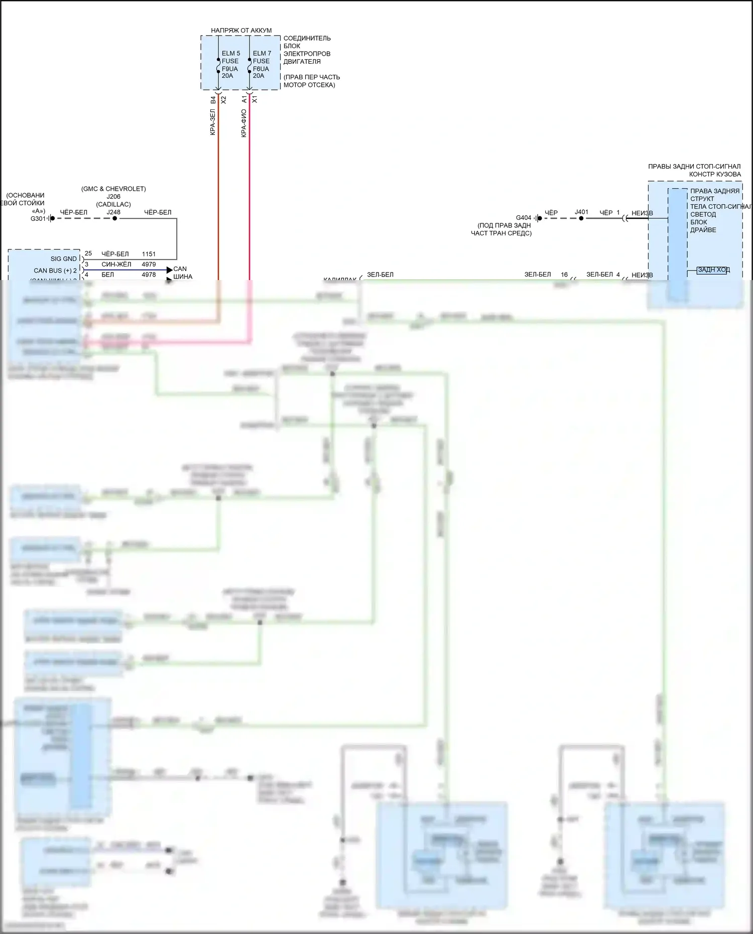 Suburban Chevrolet XIII (2020-2024): Электросхема фонарей заднего хода 