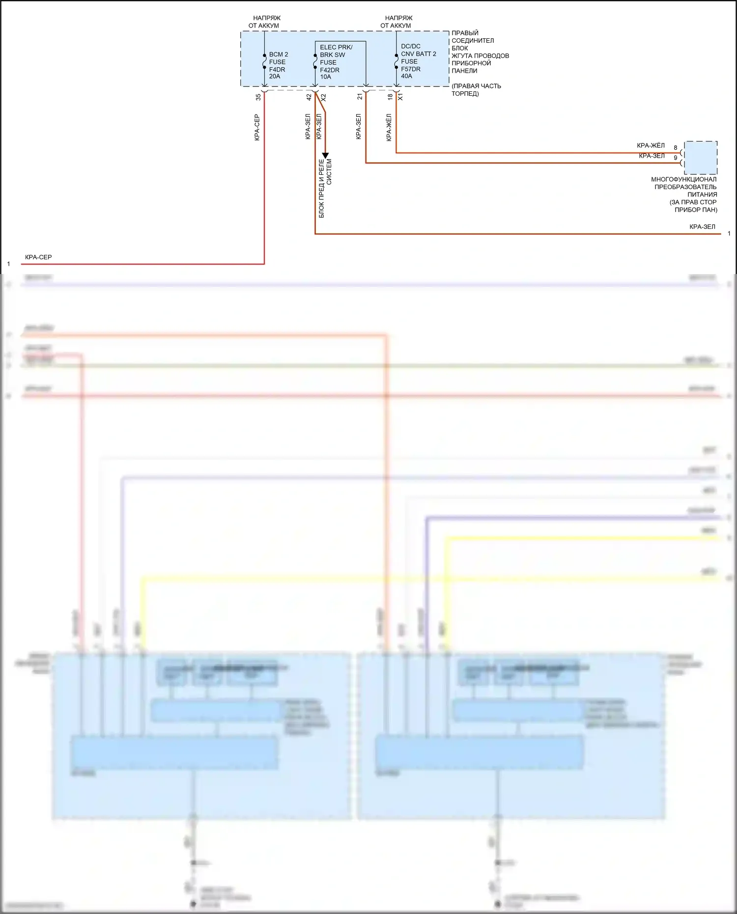 Suburban Chevrolet XIII (2020-2024): Электросхема фар (2 из 3) 
