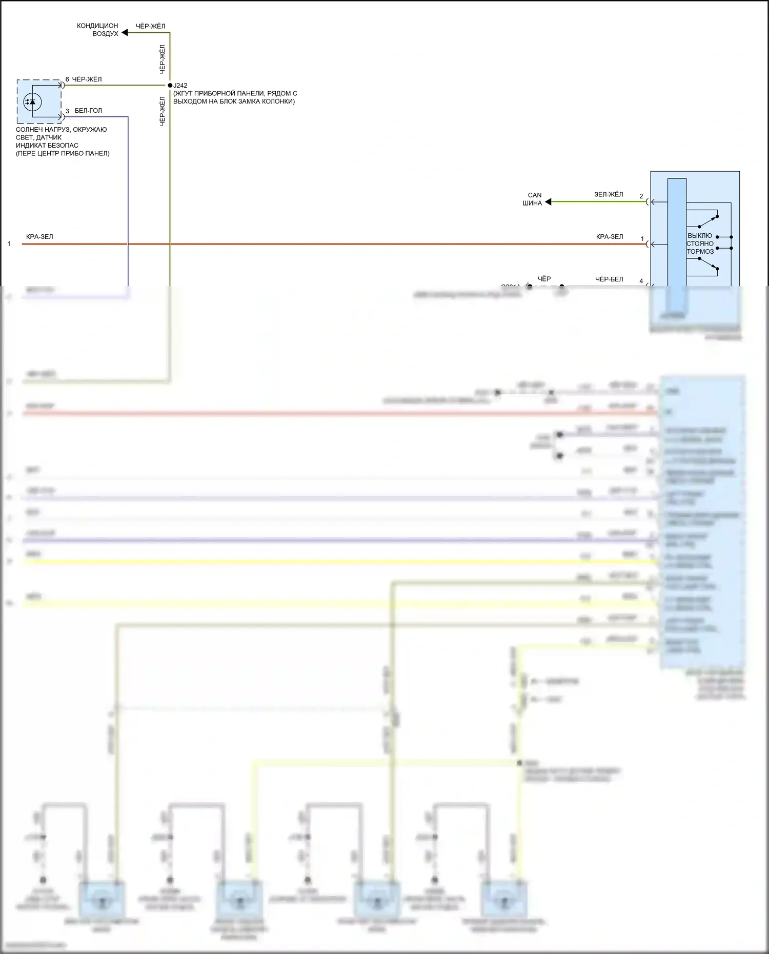 Suburban Chevrolet XIII (2020-2024): Электросхема фар (3 из 3) 