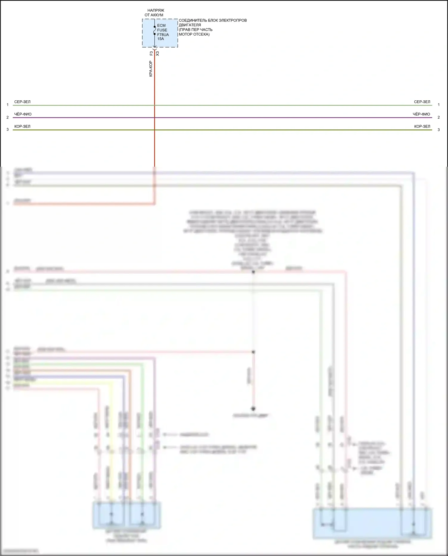 Suburban Chevrolet XIII (2020-2024): Электросхема круиз-контроля (2 из 3) 