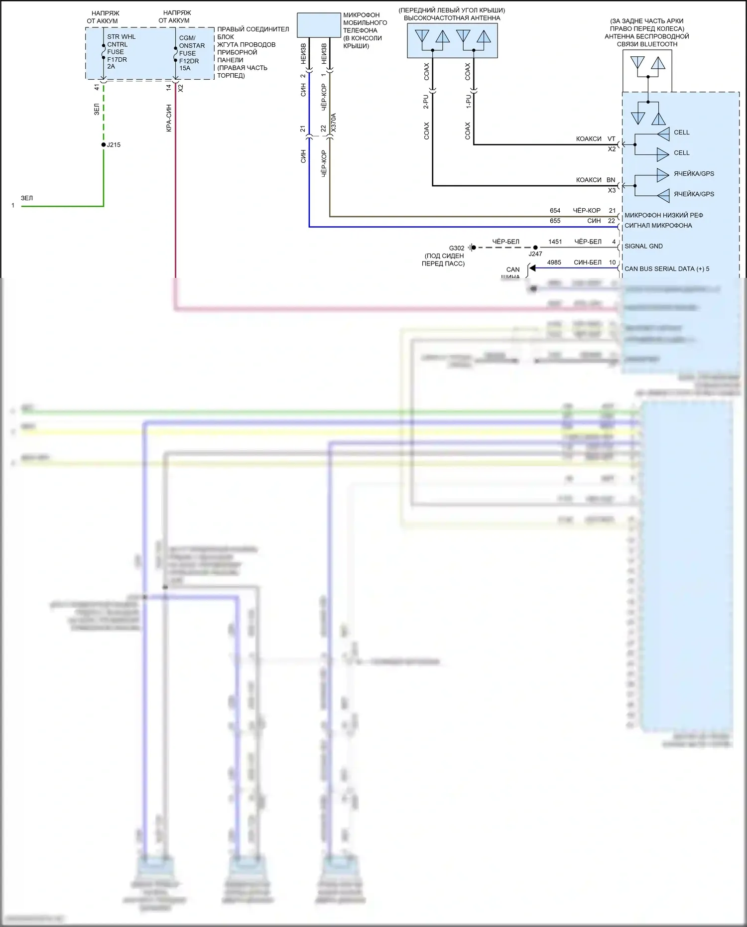 Suburban Chevrolet XIII (2020-2024): Электросхема магнитолы, низкий уровень (3 из 3) 