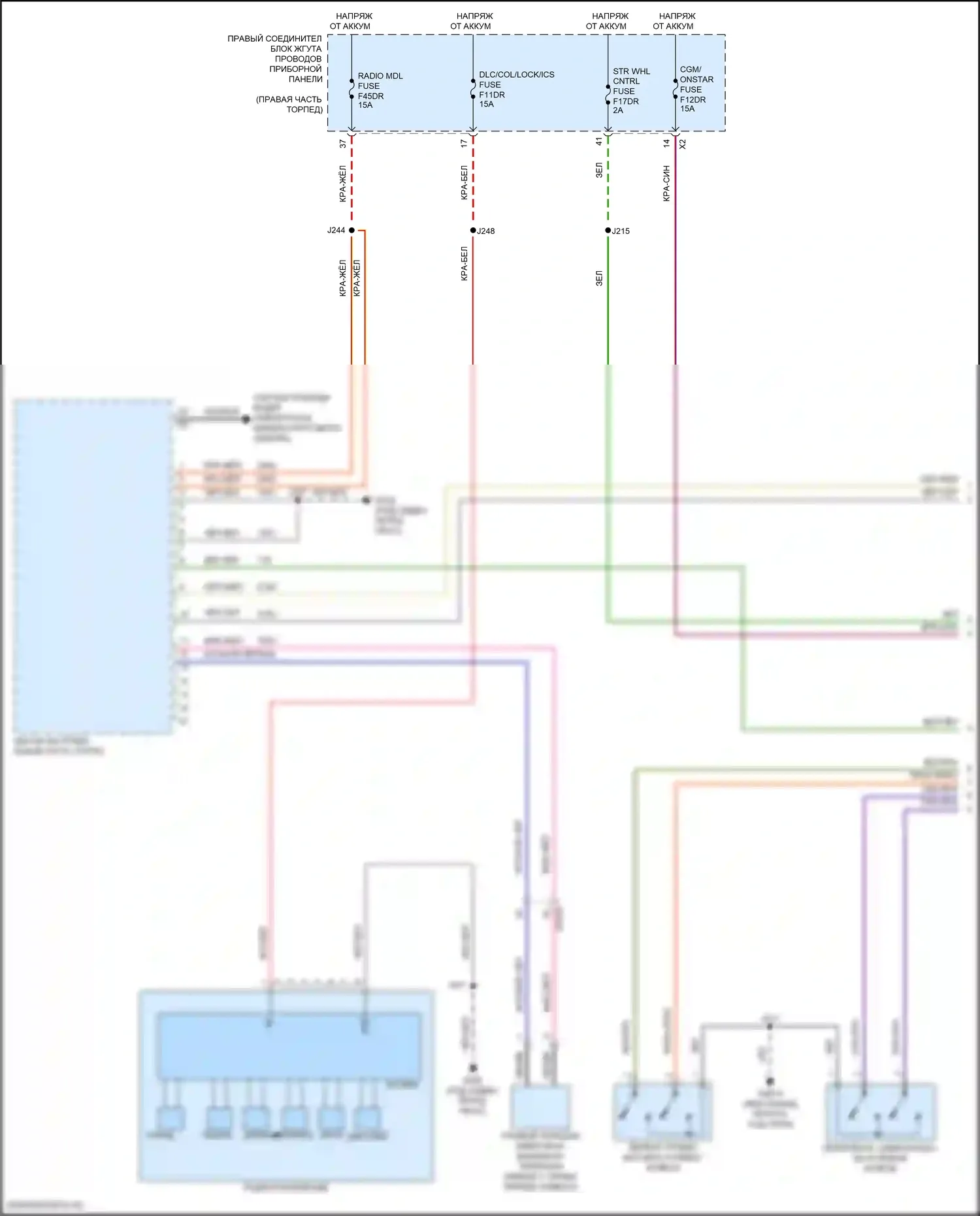 Suburban Chevrolet XIII (2020-2024): Электросхема магнитолы, средний/высокий уровень (1 из 3) 