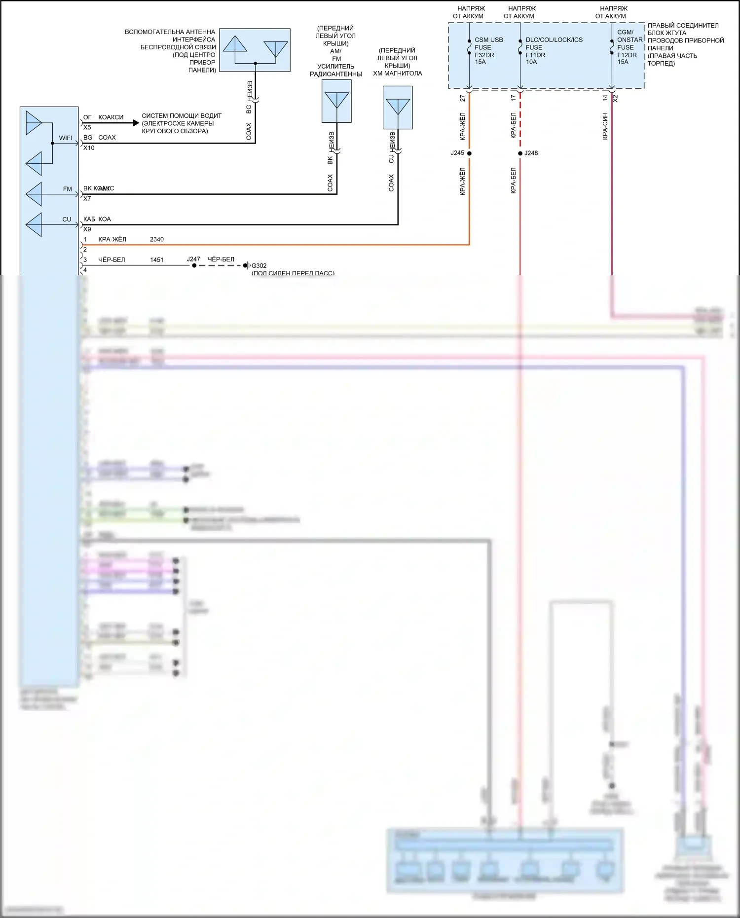 Suburban Chevrolet XIII (2020-2024): Магнитола, с усилителем объемного звучания (1 из 4) 