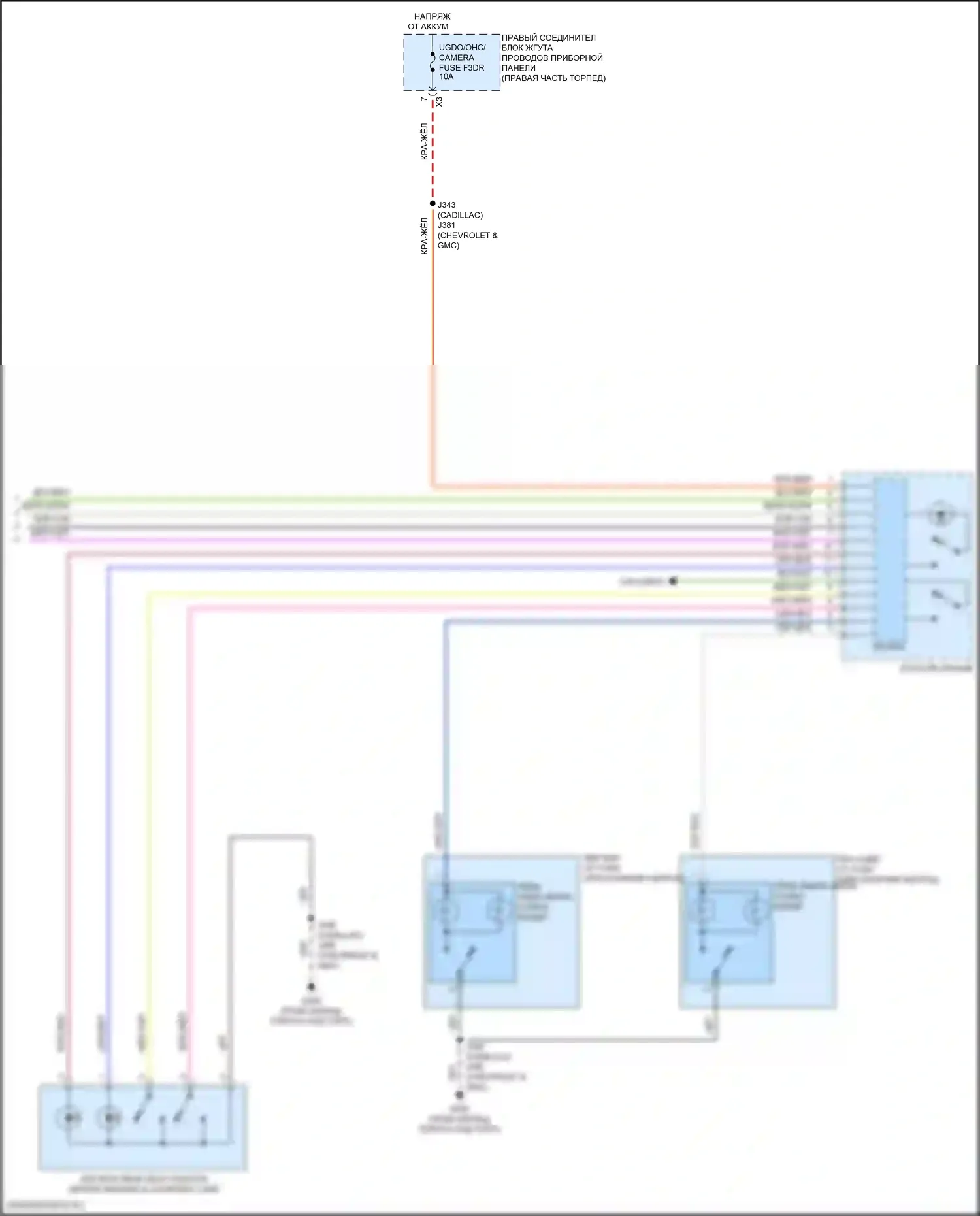 Suburban Chevrolet XIII (2020-2024): Электросхема освещения салона (9 из 9) 