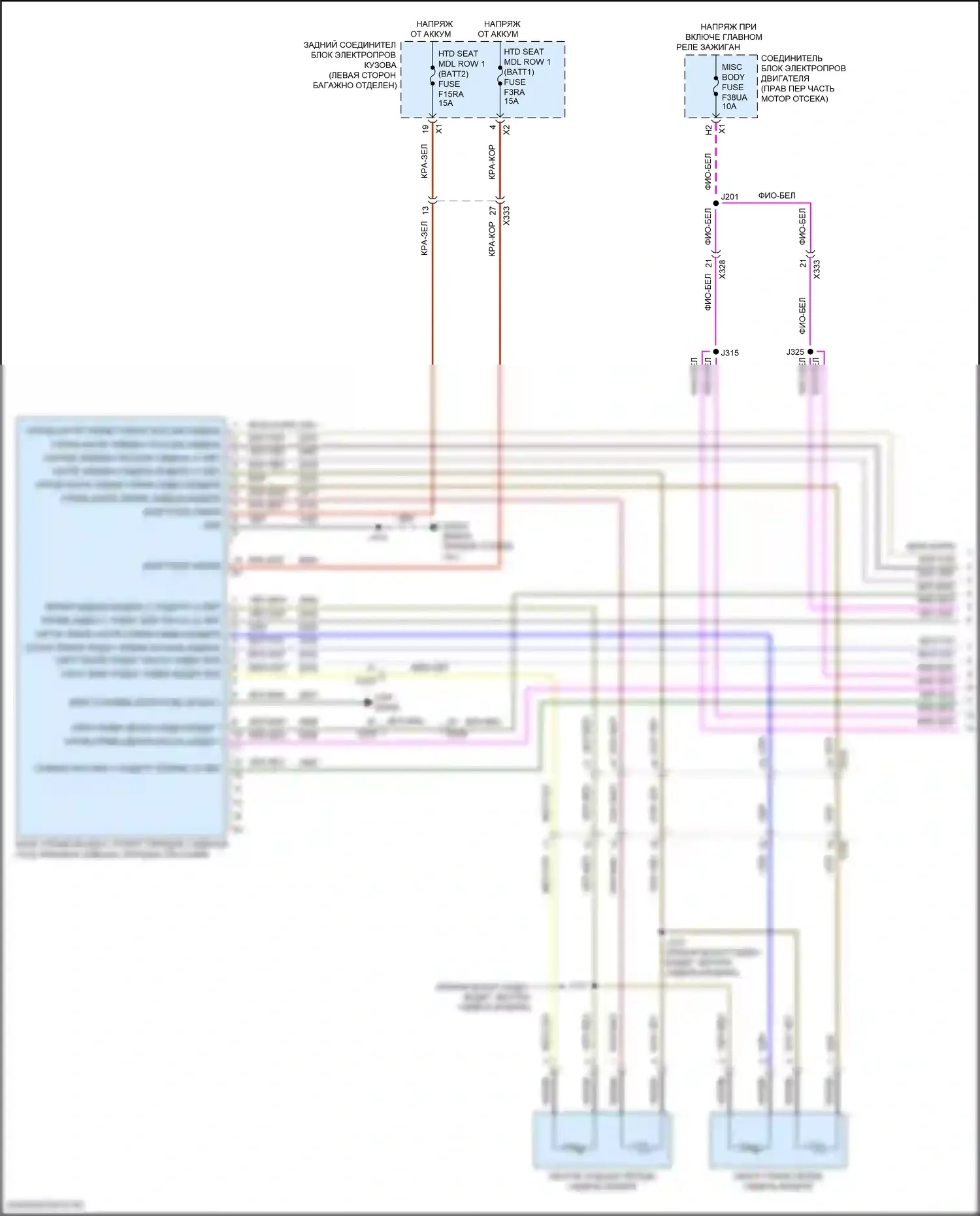 Suburban Chevrolet XIII (2020-2024): Электросхема передних обогреваемых сидений (1 из 2) 