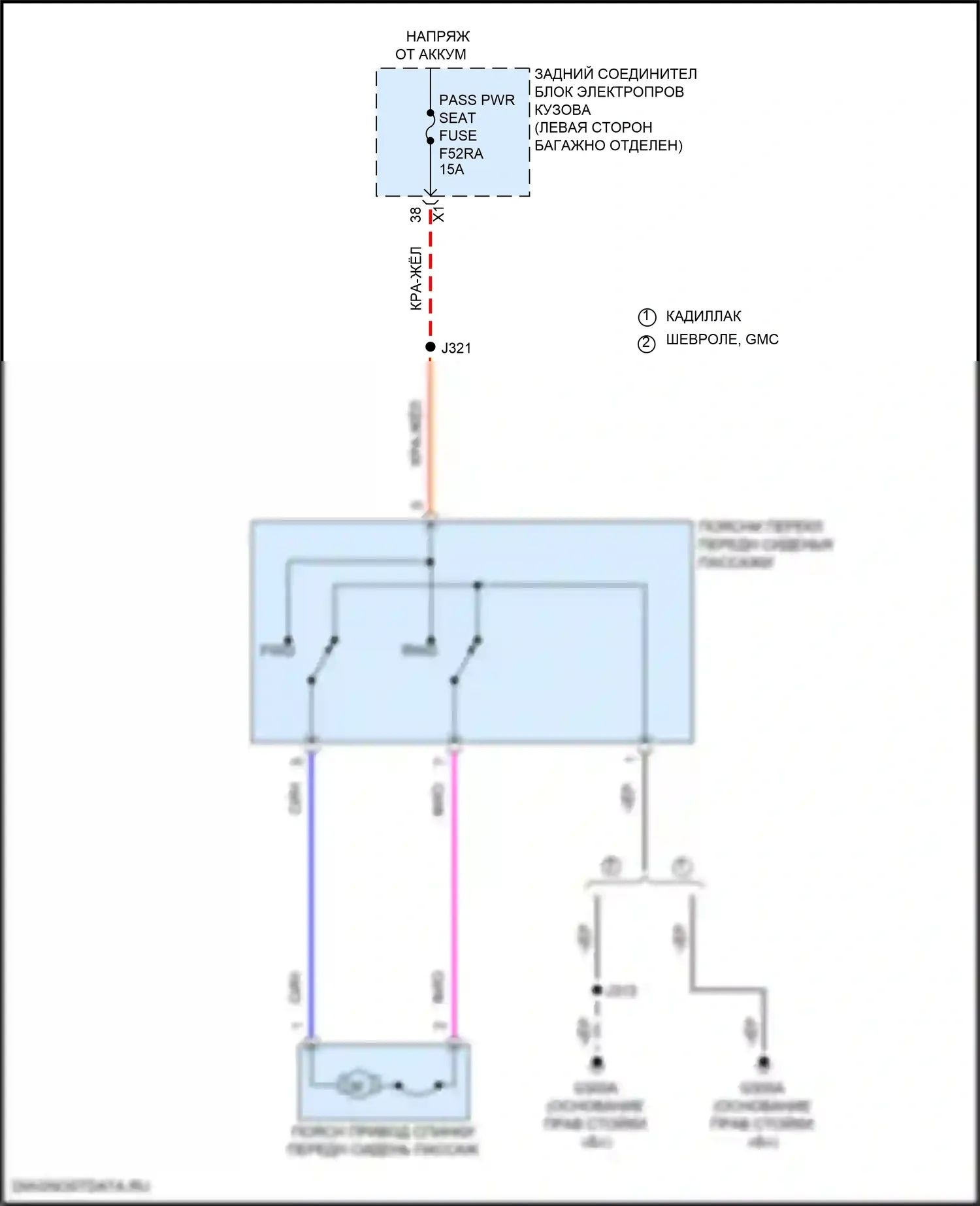 Suburban Chevrolet XIII (2020-2024): Поясничная электросхема пассажира, 2-сторонняя 