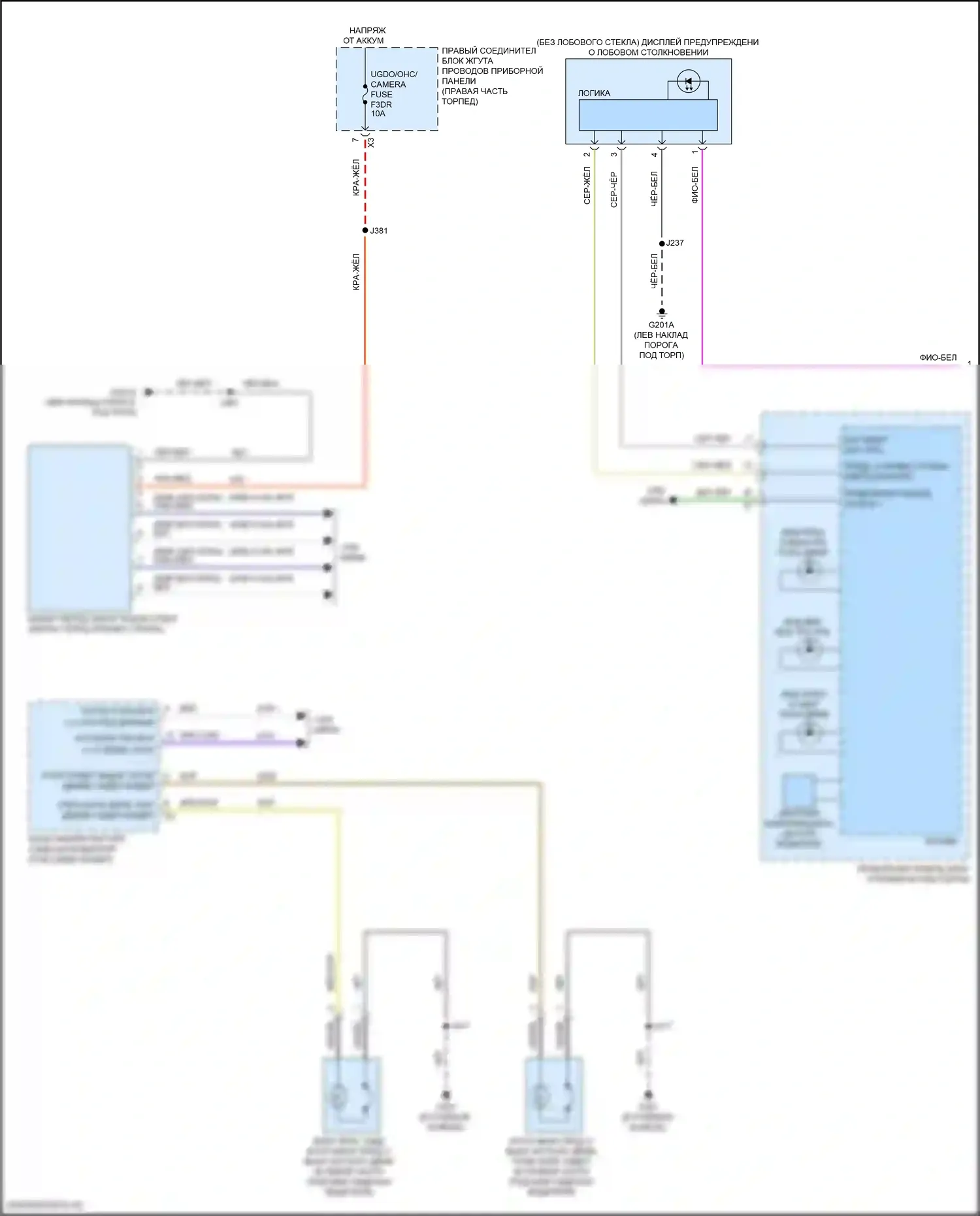 Suburban Chevrolet XIII (2020-2024): Электросхема сигнализации о выходе из полосы движения (1 из 2) 