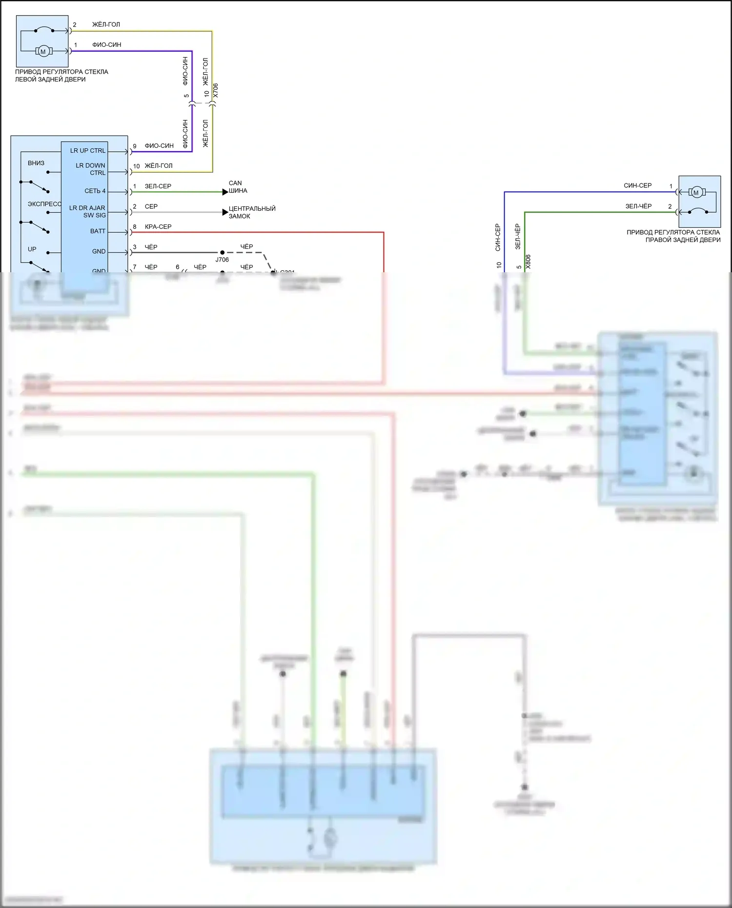 Suburban Chevrolet XIII (2020-2024): Электросхема стеклоподъемников (2 из 2) 
