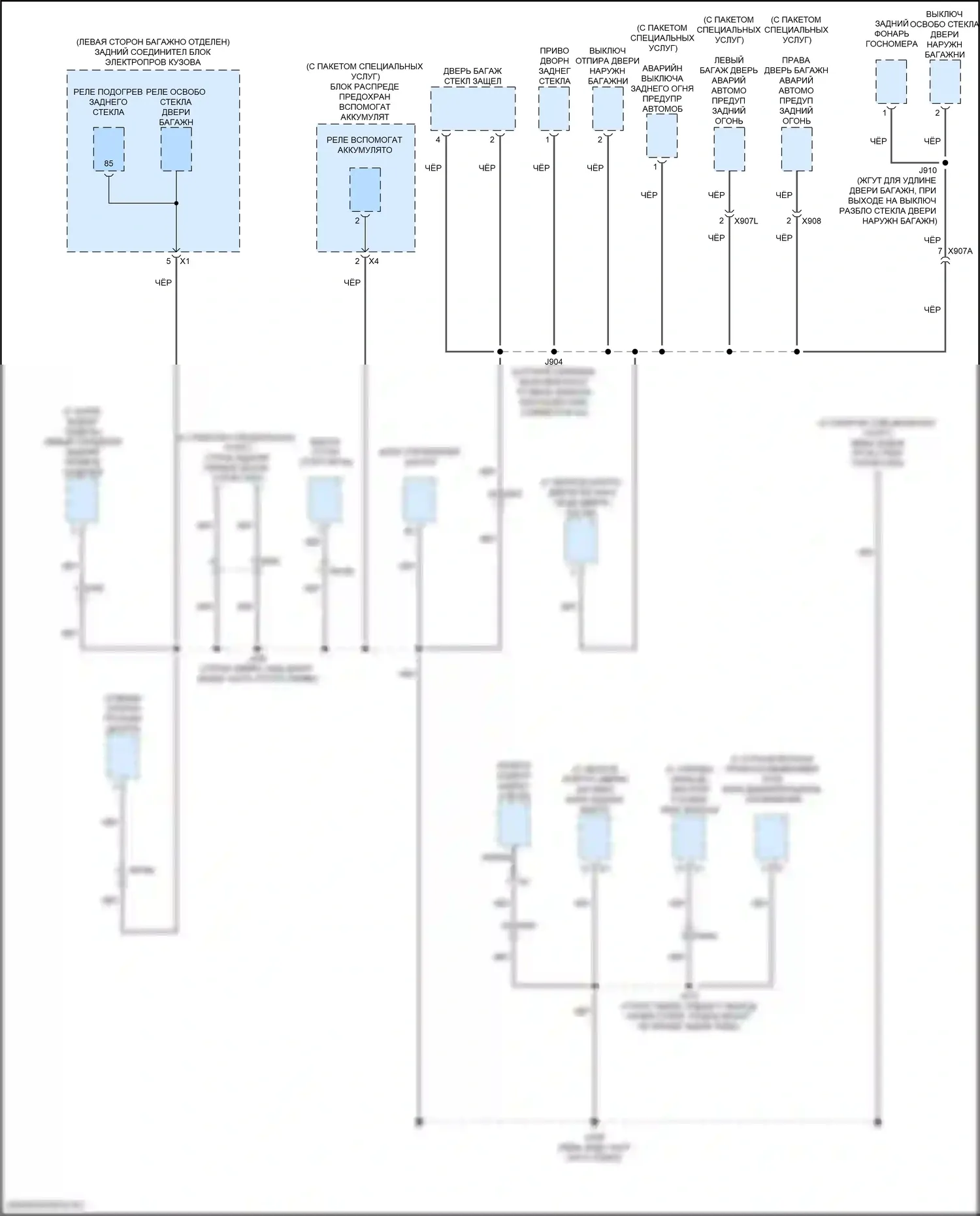 Suburban Chevrolet XIII (2020-2024): Электросхема разводки массы (11 из 11) 