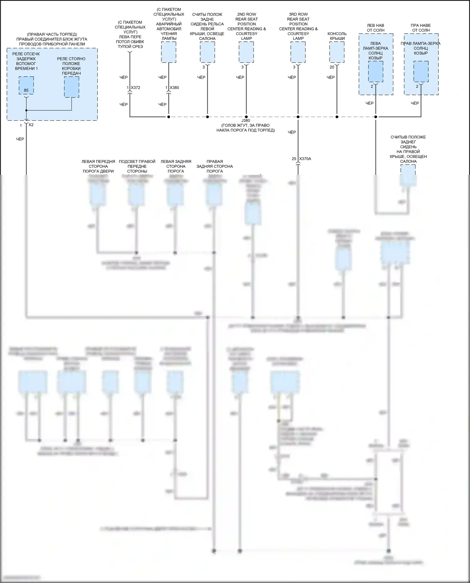 Suburban Chevrolet XIII (2020-2024): Электросхема разводки массы (6 из 11) 