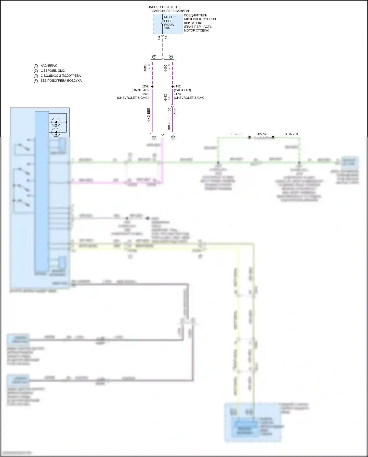 Suburban Chevrolet XIII (2020-2024): Электросхема управления зеркалами заднего вида 