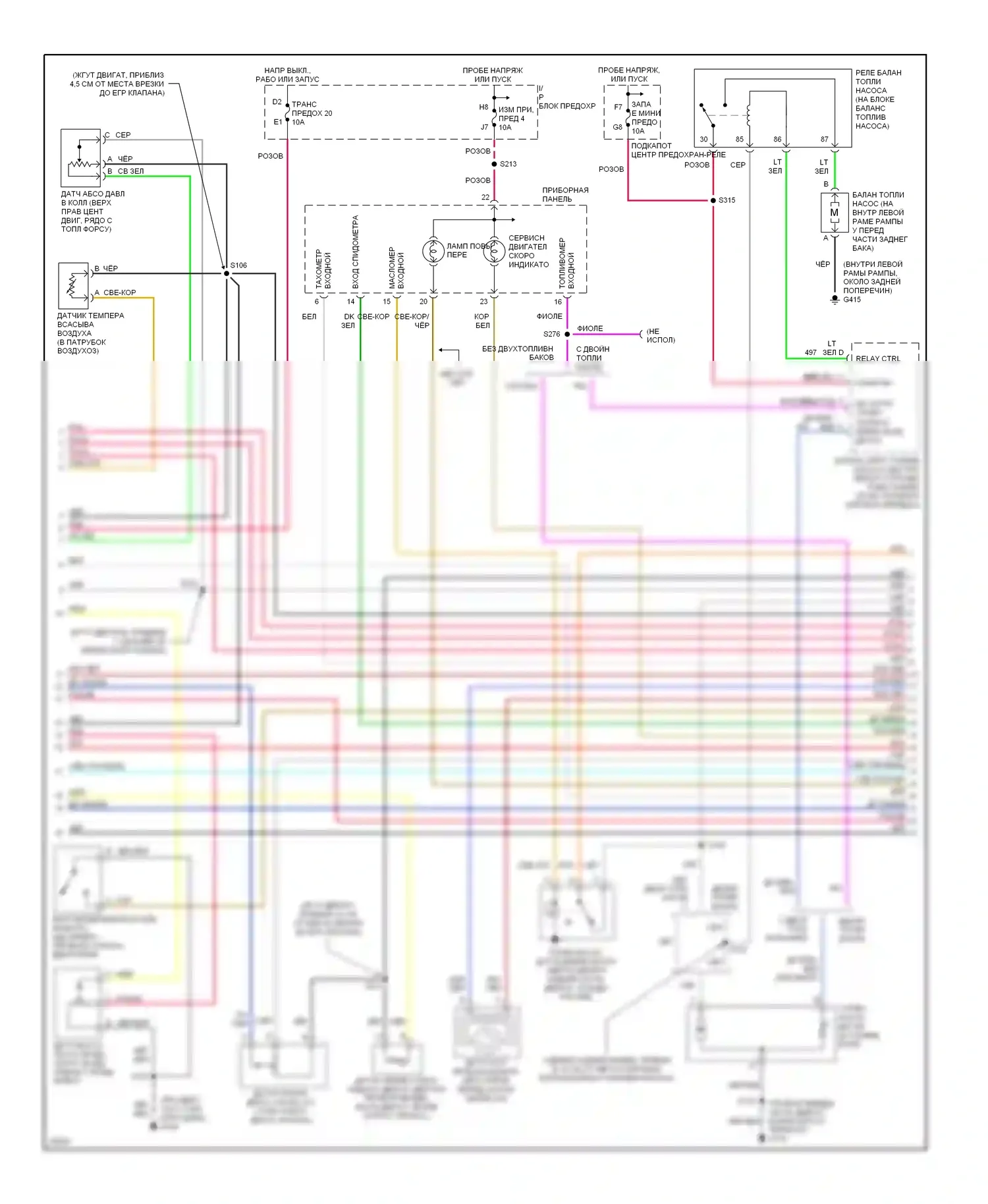 Tahoe Chevrolet I (1995-1999): Электросхема двигателя 5.7l (vin r) s (3 из 4) 