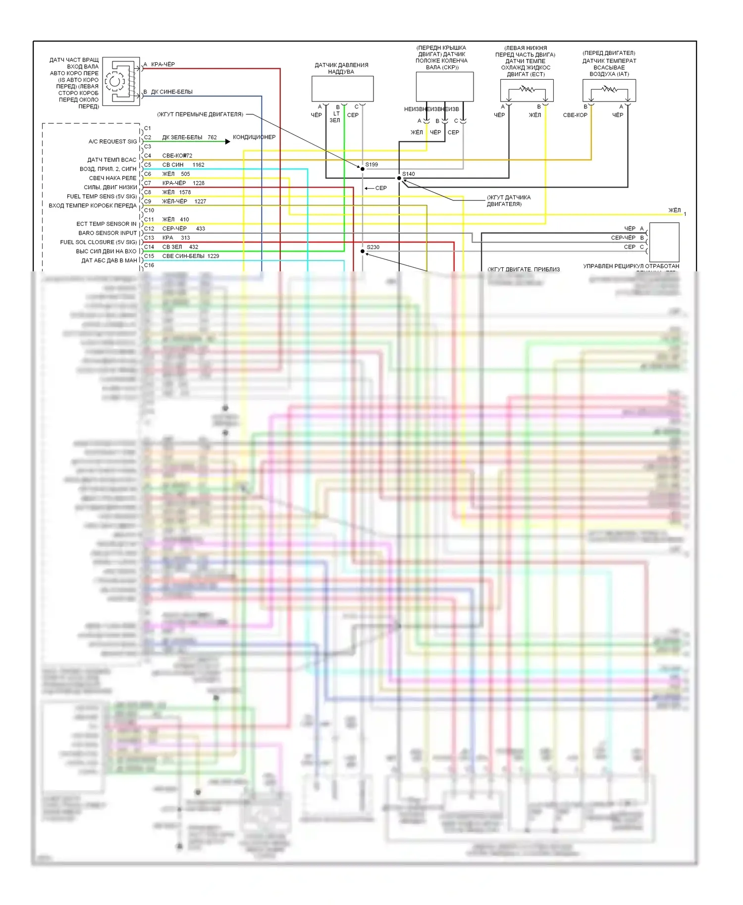 Tahoe Chevrolet I (1995-1999): Электросхема двигателя 6.5l (vin s) s (1 из 4) 