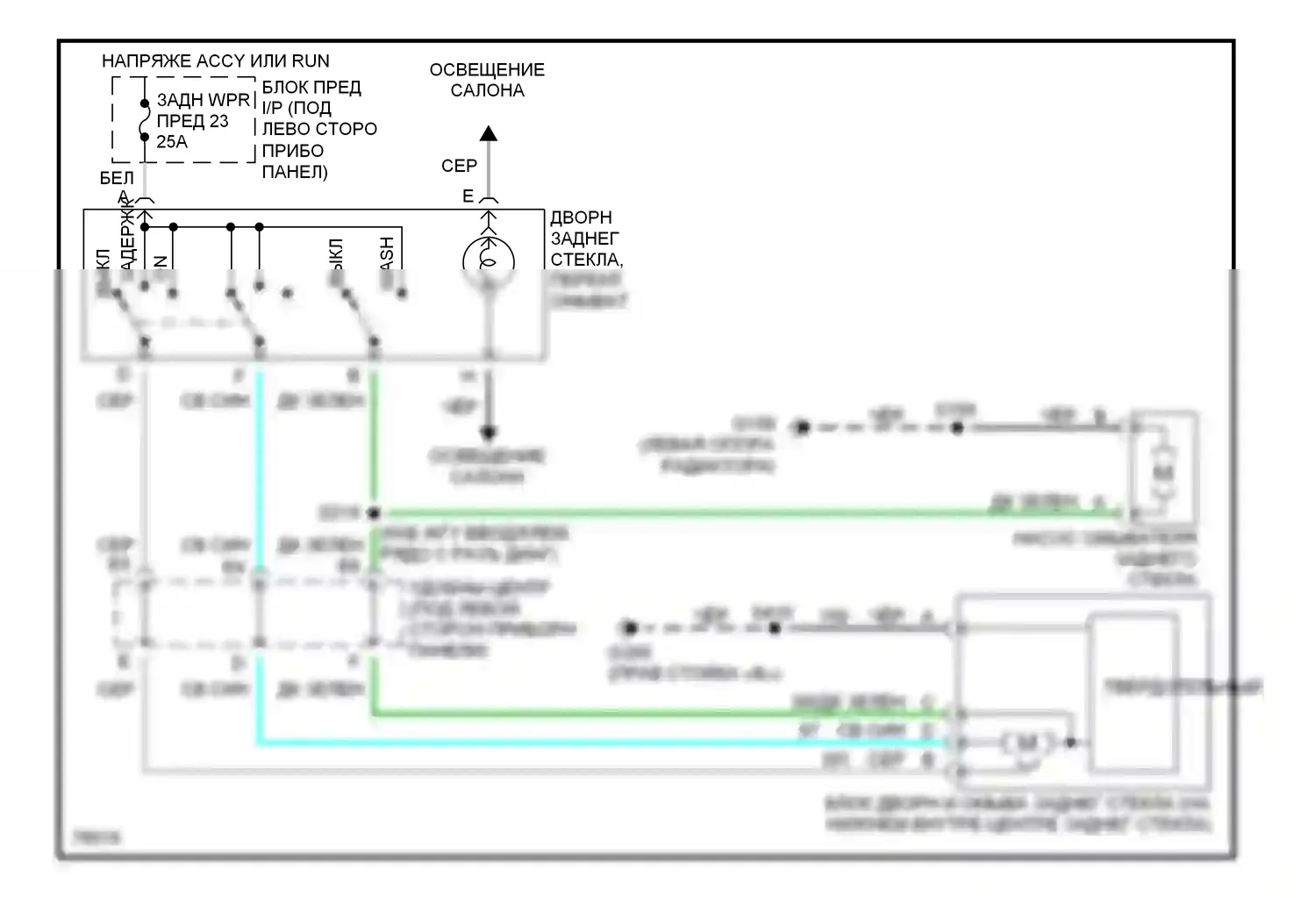Tahoe Chevrolet I (1995-1999): Электросхема задних дворников и омывателей 