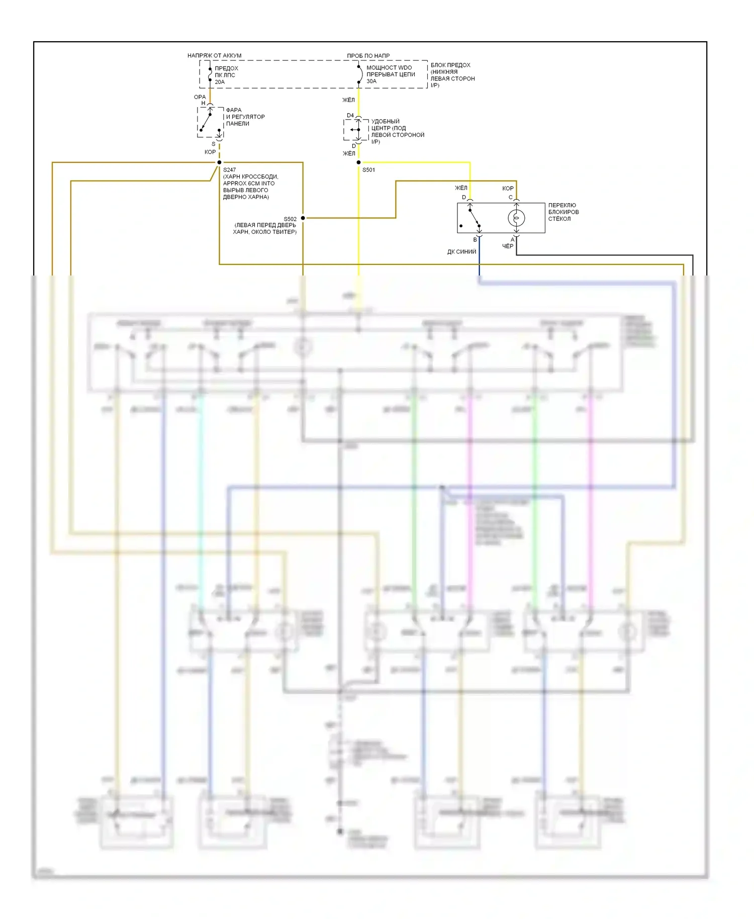 Tahoe Chevrolet I (1995-1999): Стеклоподъемник электросхема, 4 двери 