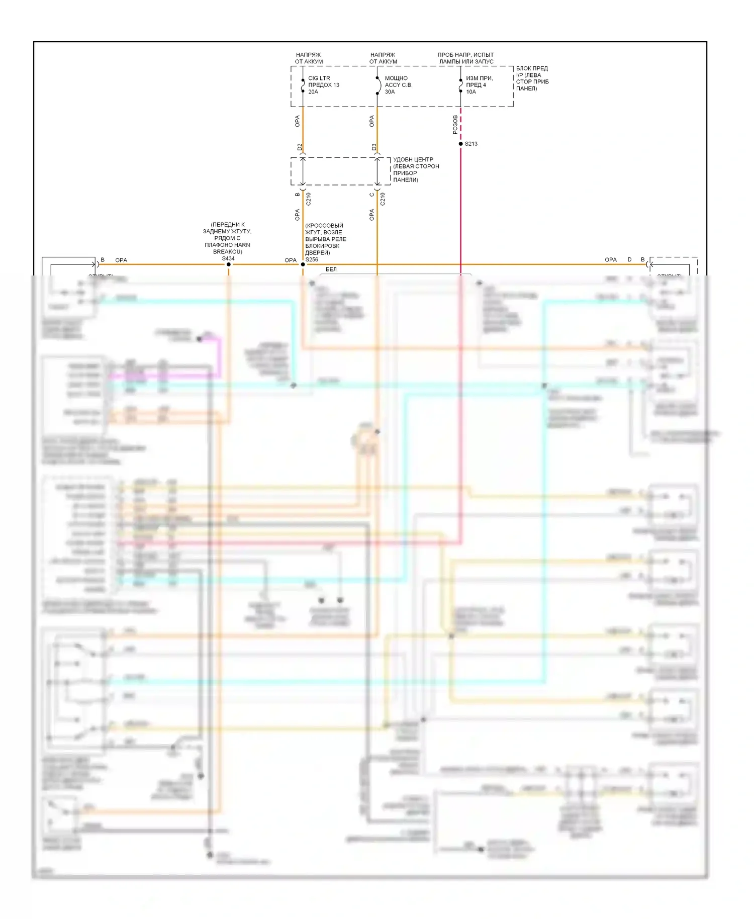 Tahoe Chevrolet I (1995-1999): Электросхема бесключевого доступа, с кабиной экипажа или энергосредствами 