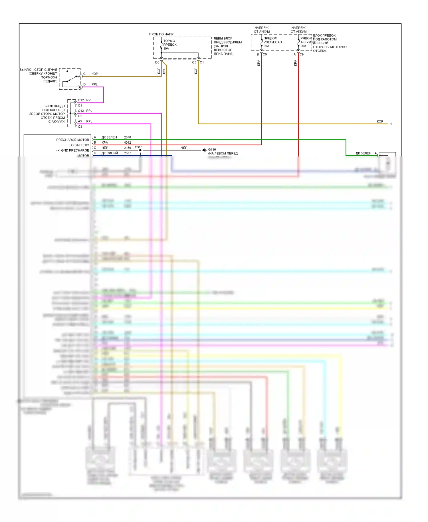 Tahoe Chevrolet II (1999-2006): Антиблокировочная система abs электросхема со стабильностью увеличения скорости транспортного средства (1 из 2) 