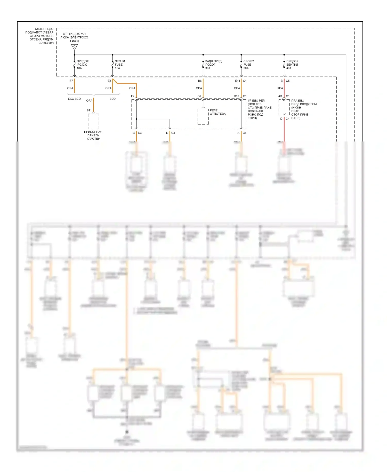 Tahoe Chevrolet II (1999-2006): Электросхема блока предохранителей реле (2 из 6) 