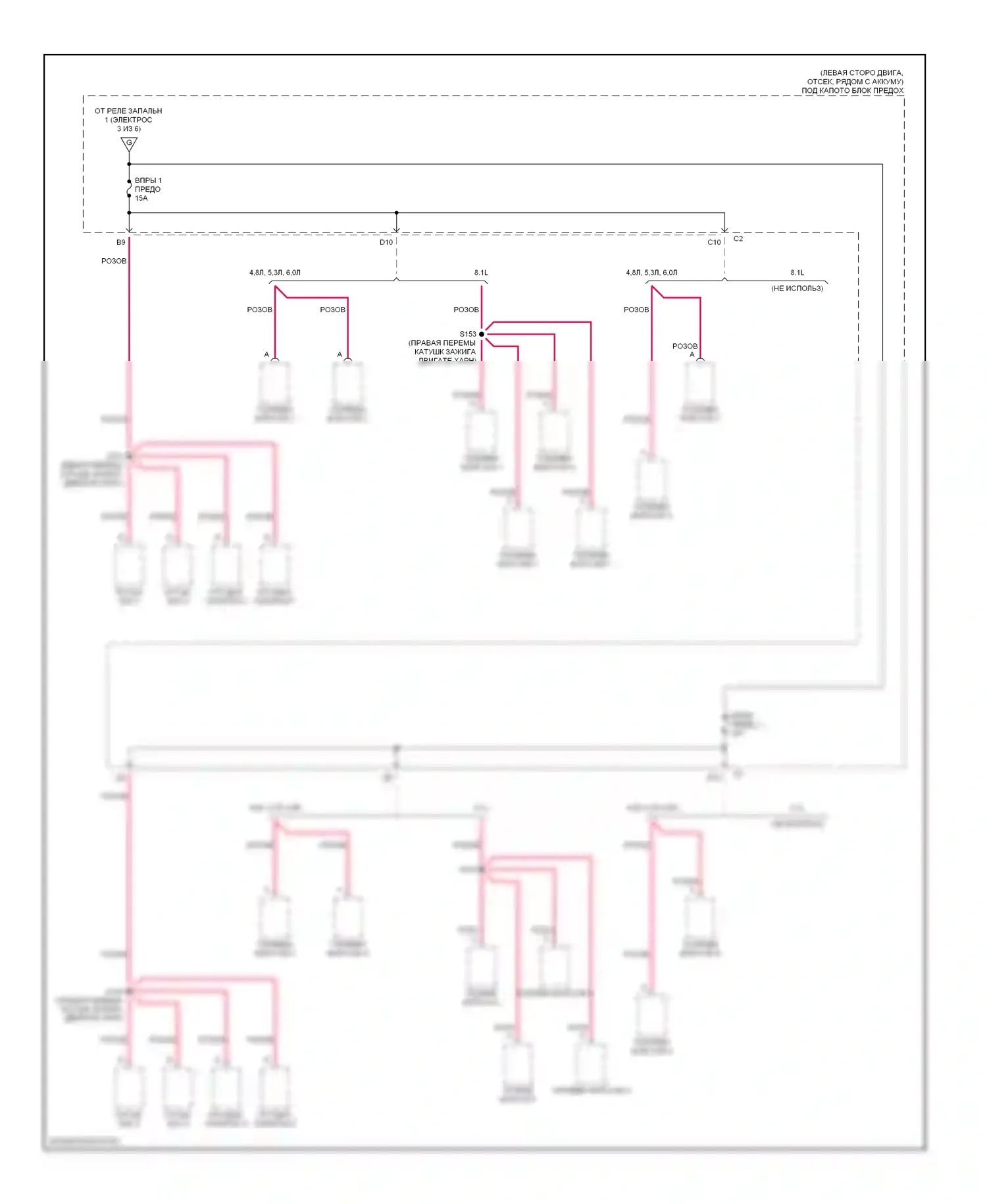 Tahoe Chevrolet II (1999-2006): Электросхема блока предохранителей реле (4 из 6) 