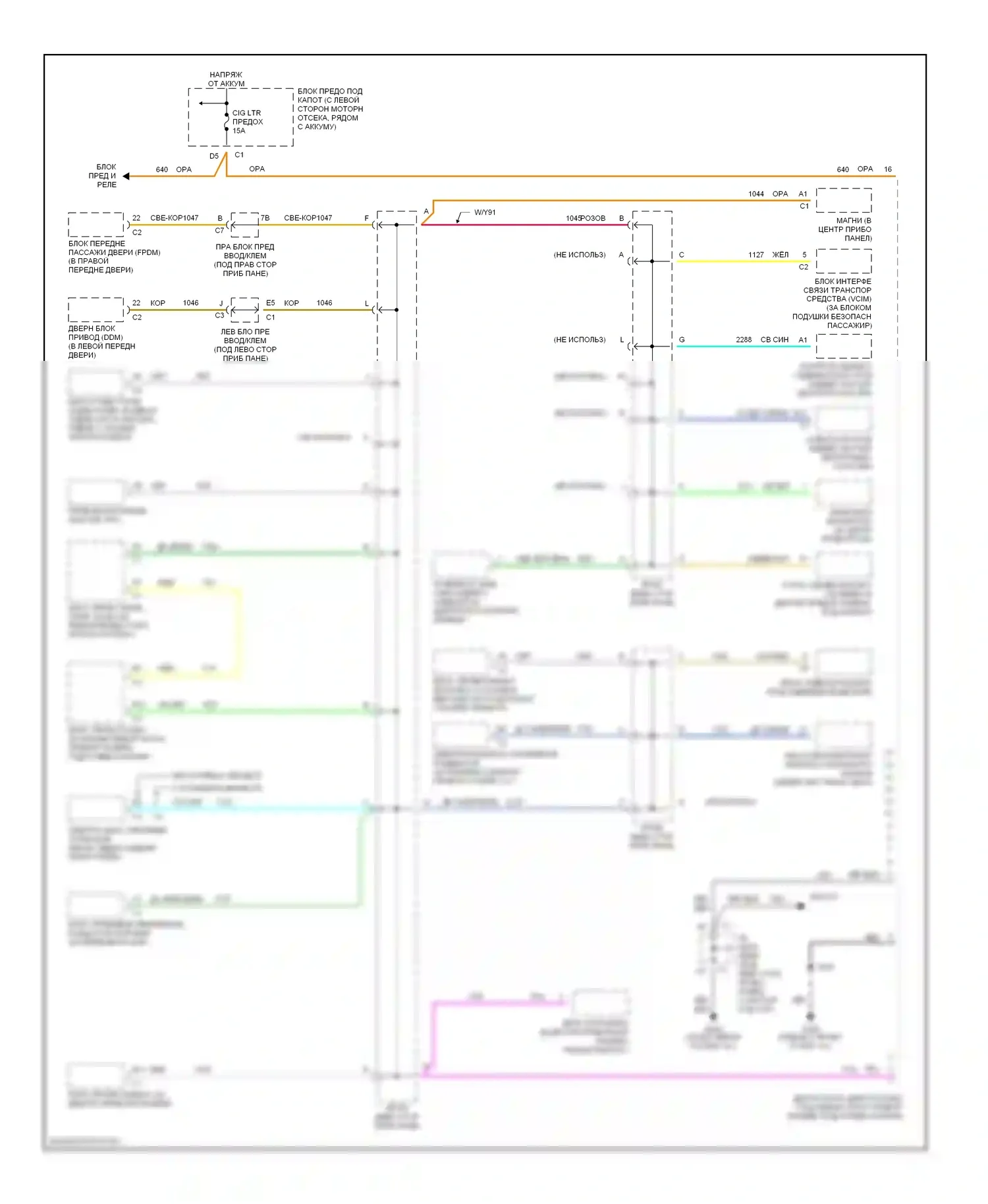 Tahoe Chevrolet II (1999-2006): Can шина электросхема, люкс 