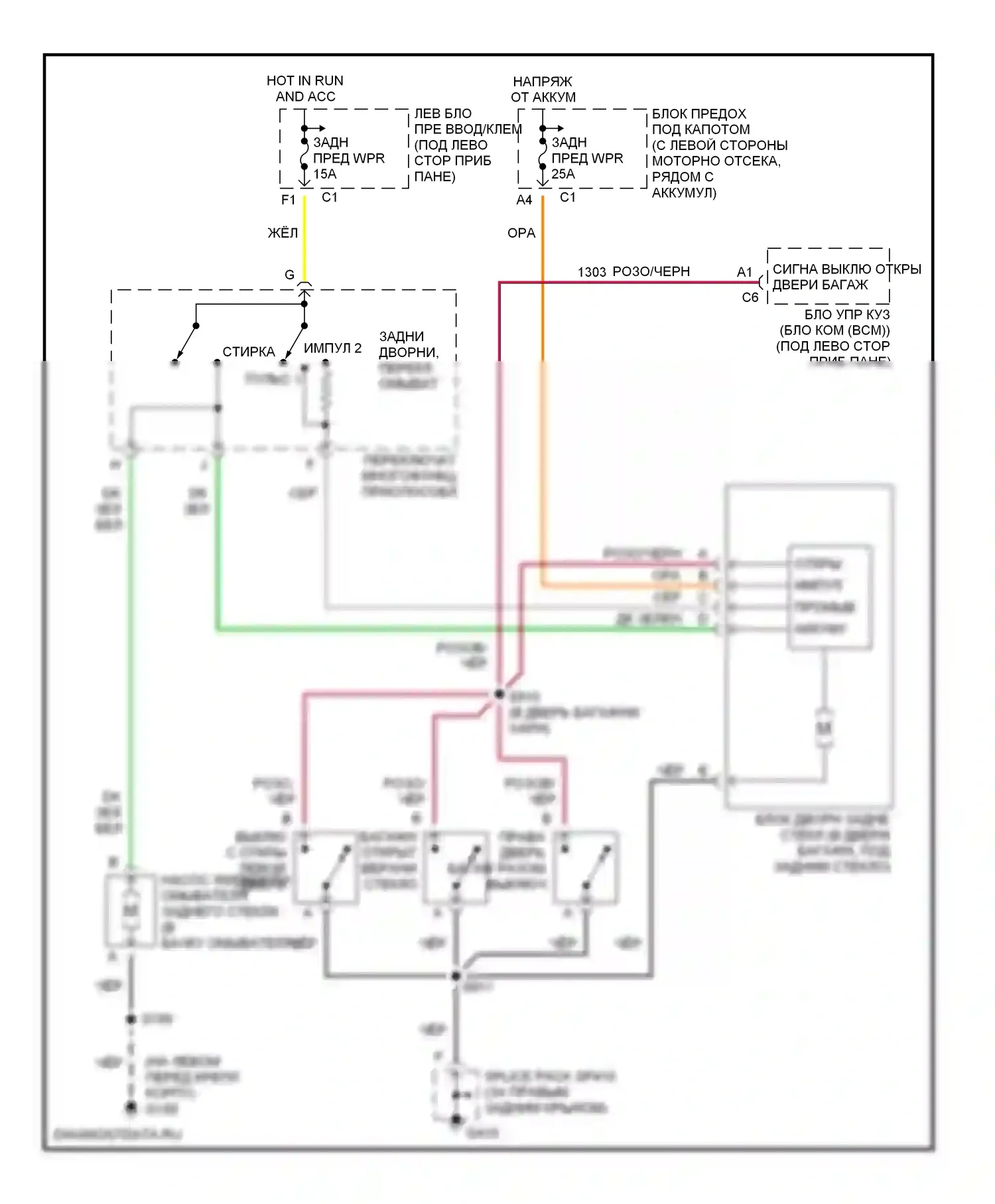Tahoe Chevrolet II (1999-2006): Электросхема задних дворников и омывателей 