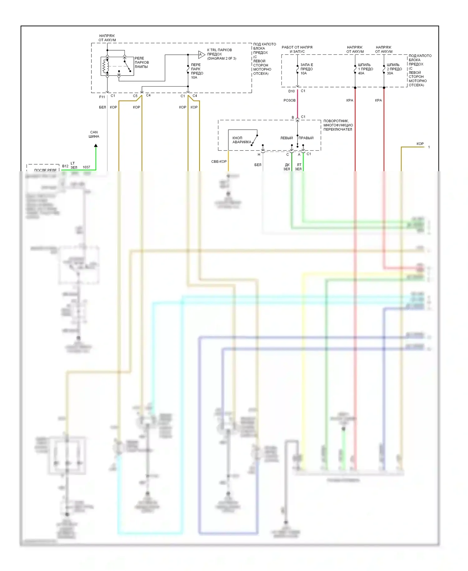 Tahoe Chevrolet II (1999-2006): Электросхема фар и фонарей (1 из 3) 