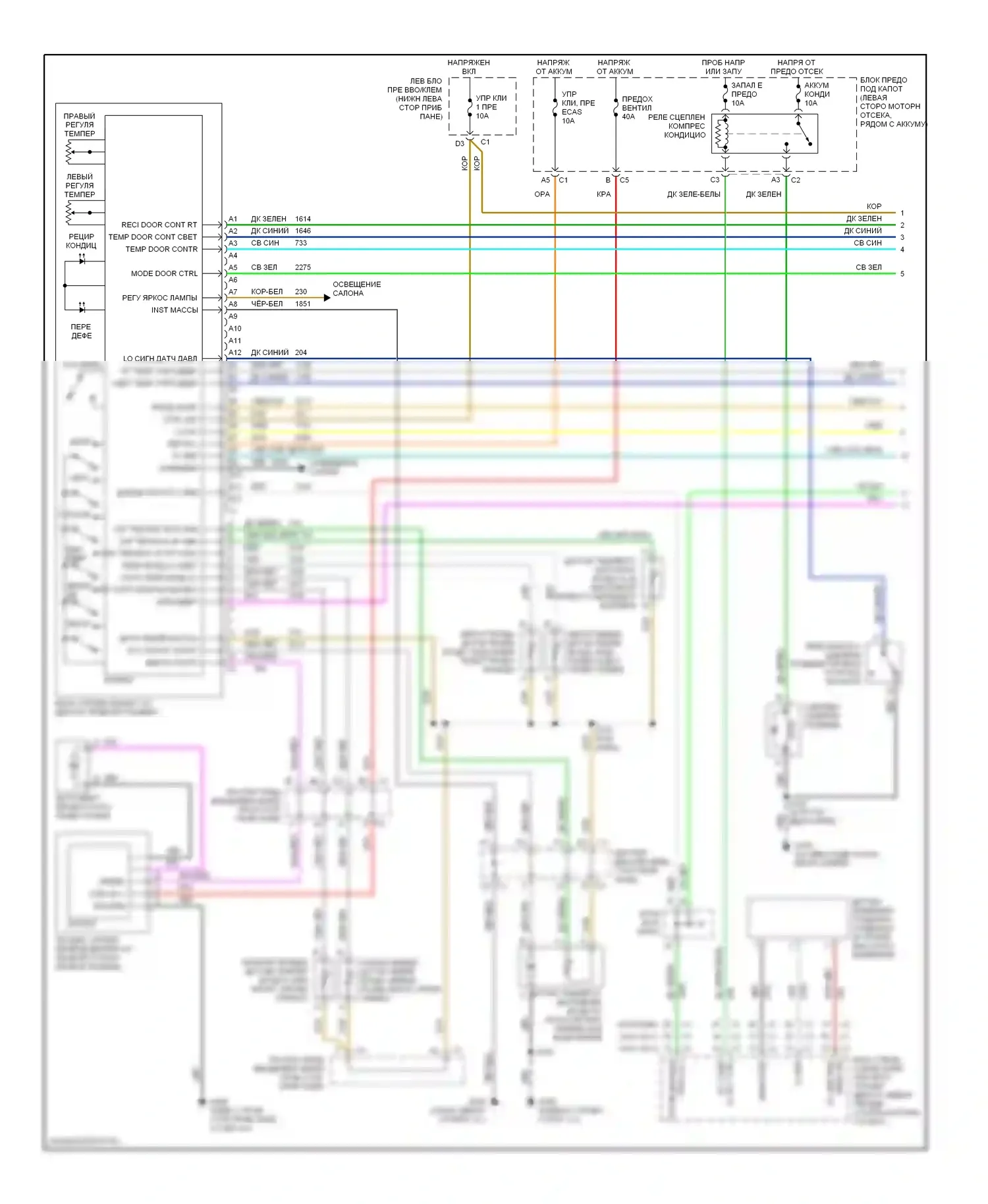 Tahoe Chevrolet II (1999-2006): Электросхема климат контроля, фронтальный кондиционер (1 из 2) 