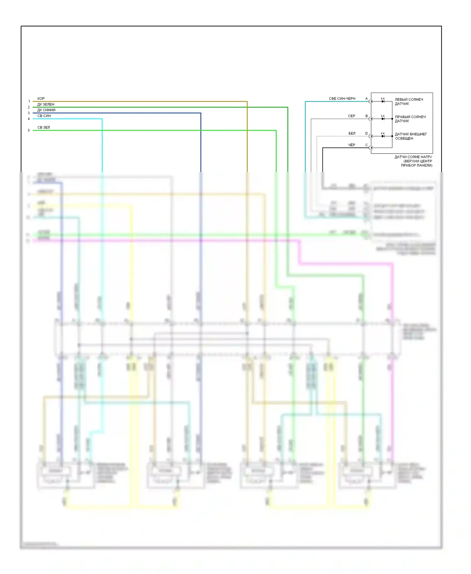 Tahoe Chevrolet II (1999-2006): Электросхема климат контроля, фронтальный кондиционер (2 из 2) 