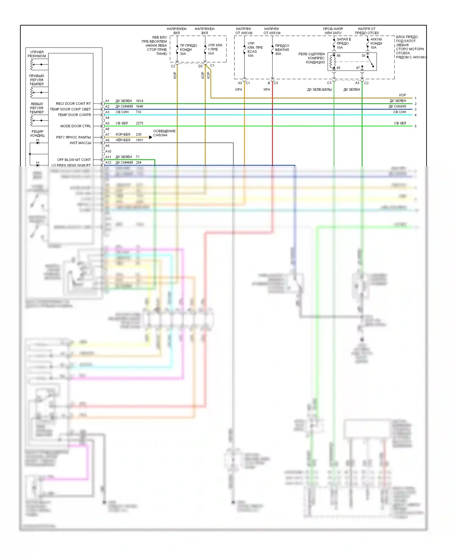 Tahoe Chevrolet II (1999-2006): Электросхема ручного кондиционера, фронтальный кондиционер (1 из 2) 