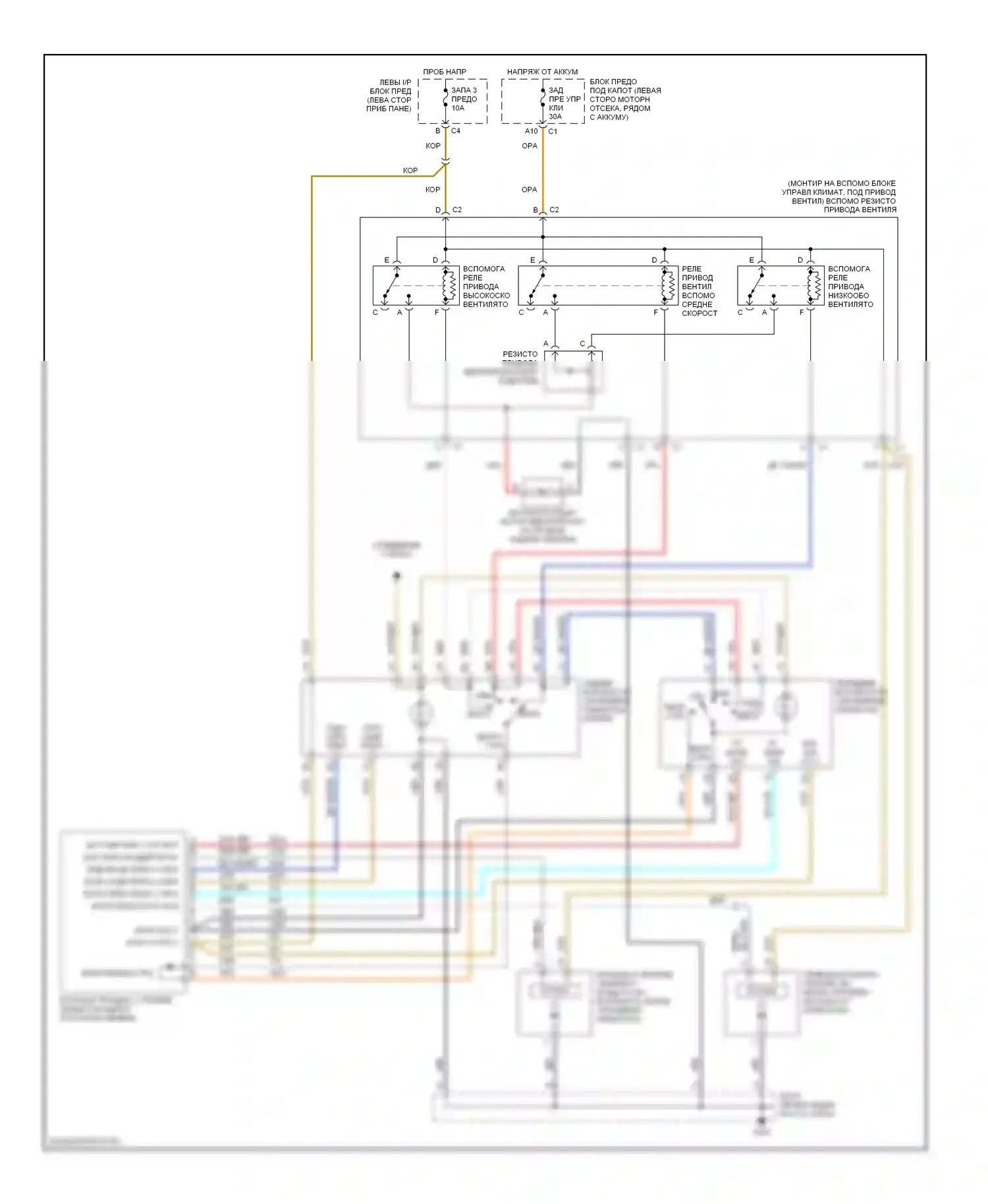 Tahoe Chevrolet II (1999-2006): Электросхема ручного кондиционера, сзади с теплом и кондиционером 