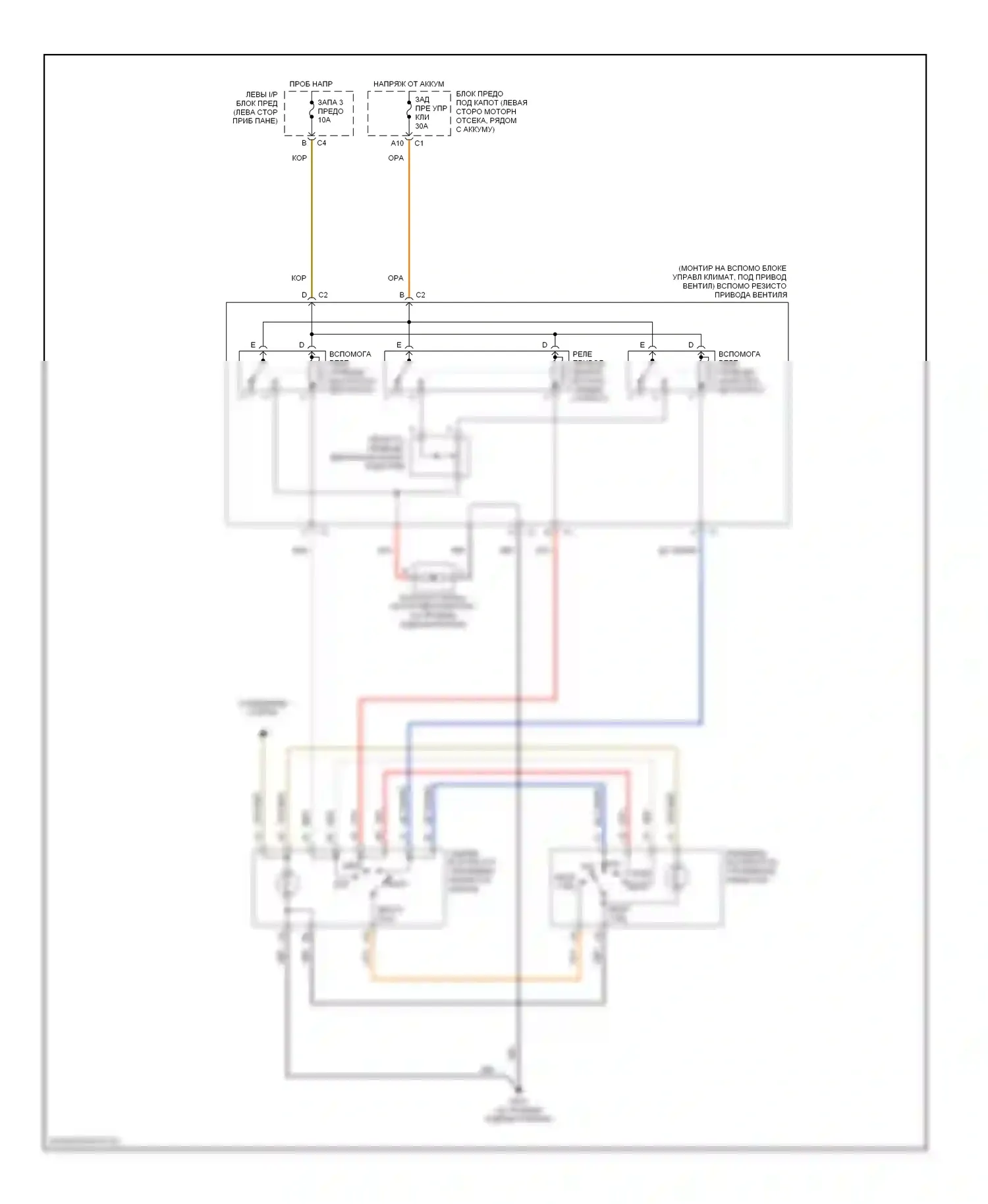 Tahoe Chevrolet II (1999-2006): Электросхема ручного кондиционера, сзади только с кондиционером 