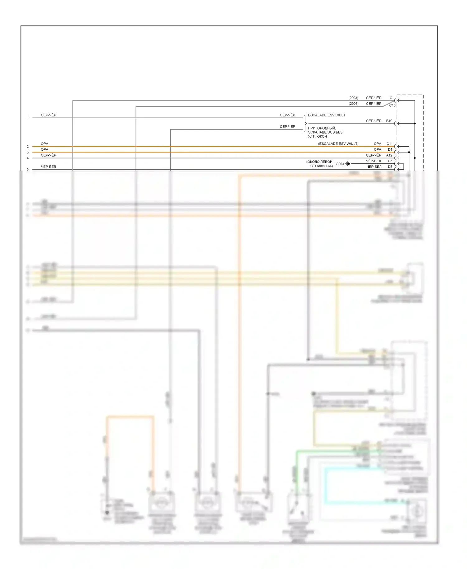 Tahoe Chevrolet II (1999-2006): Электросхема освещения салона (3 из 3) 