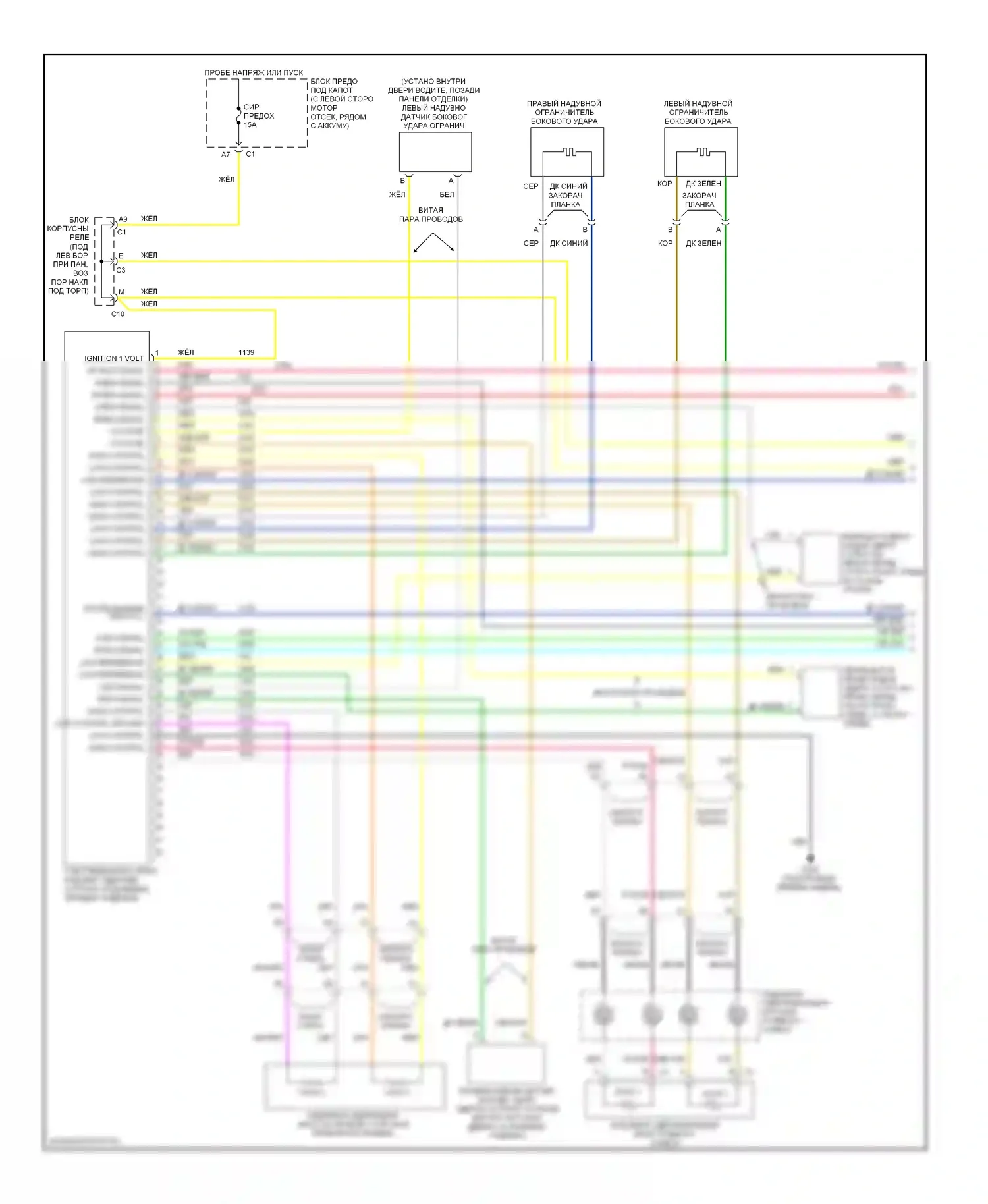 Tahoe Chevrolet II (1999-2006): Электросхема подушек безопасности (1 из 2) 