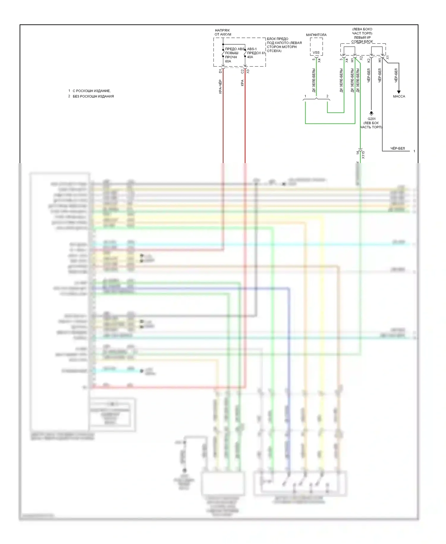Tahoe Chevrolet III (2006-2014): Антиблокировочная электросхема тормозов, без jd9 (1 из 2) 