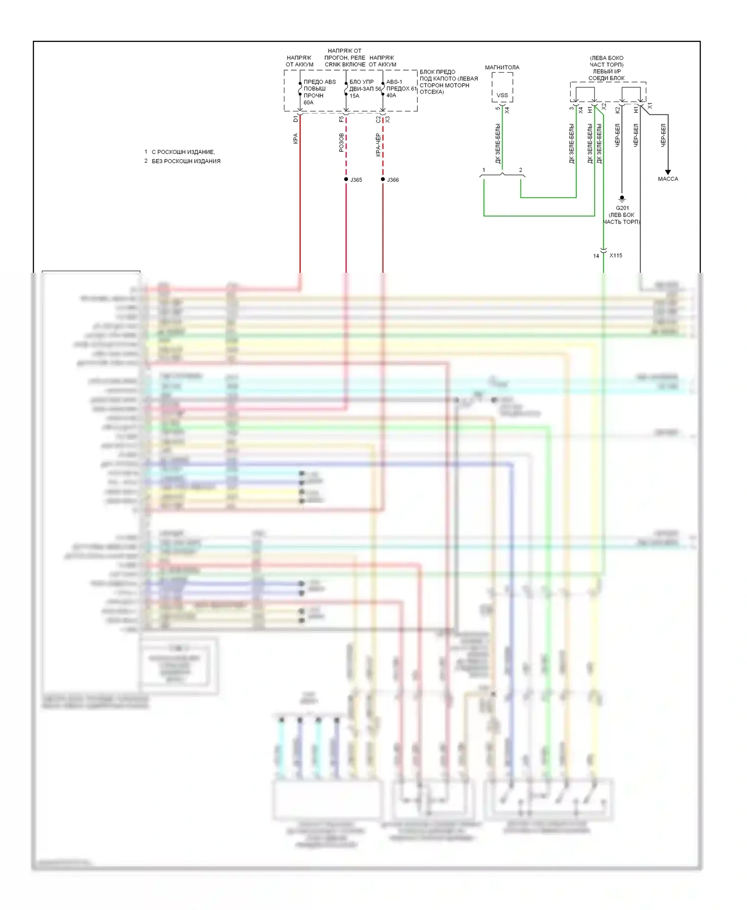 Tahoe Chevrolet III (2006-2014): Антиблокировочная электросхема тормозов, гибридная (1 из 2) 