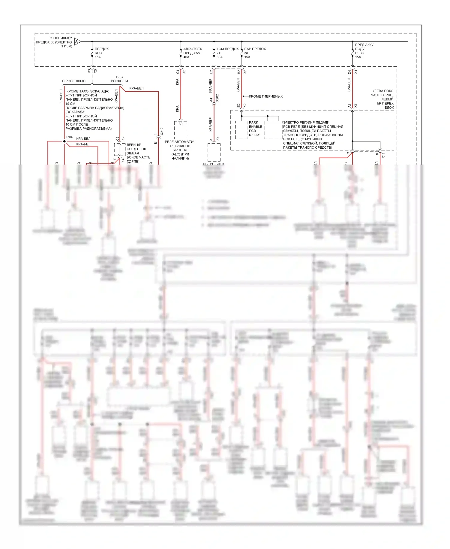 Tahoe Chevrolet III (2006-2014): Электросхема блока предохранителей реле (2 из 8) 